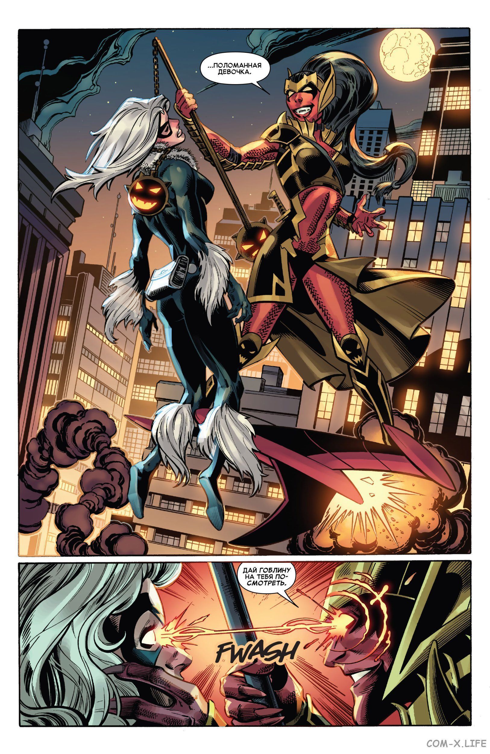 Read Удивительный Человек-паук том 5 Manga Online