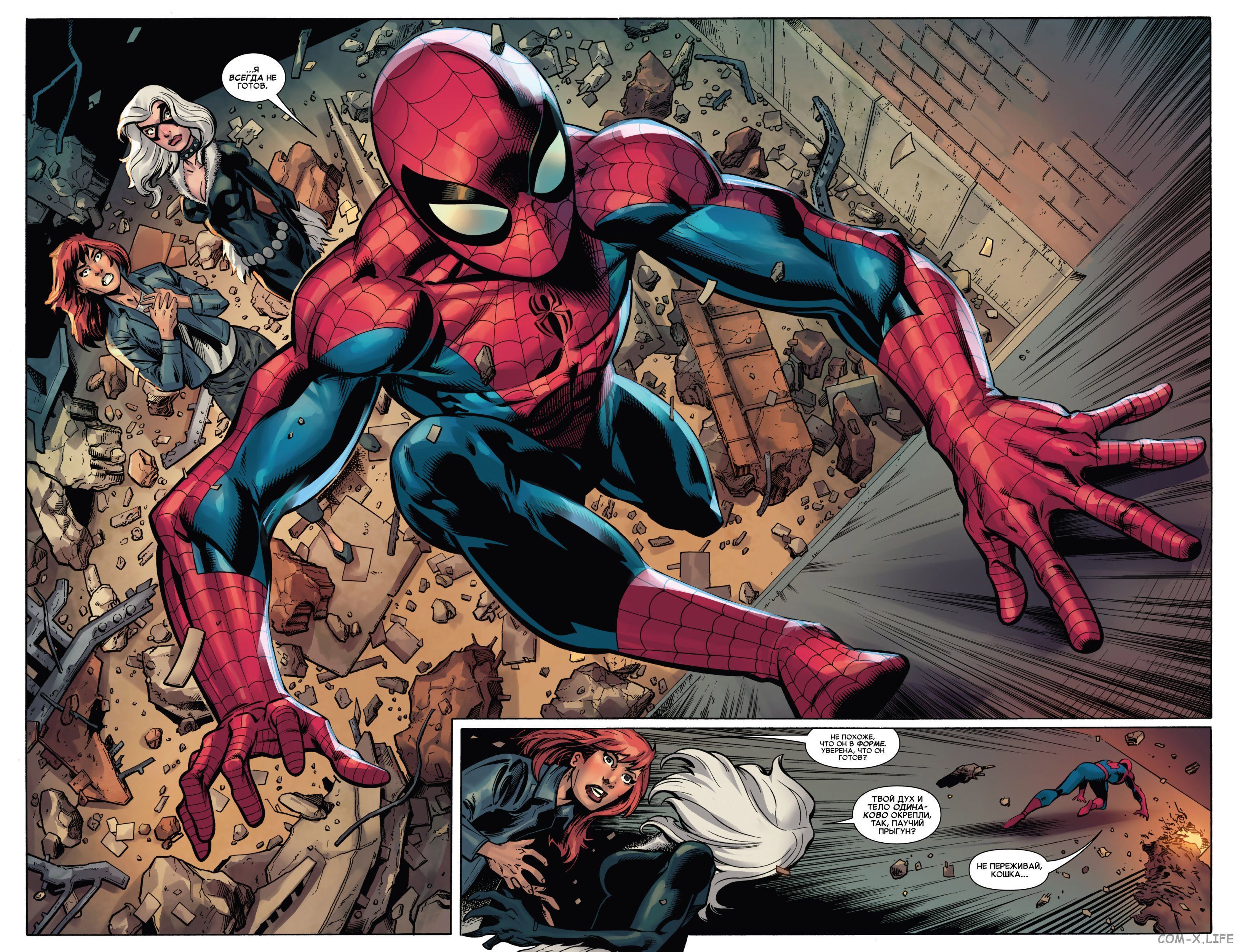 Read Удивительный Человек-паук том 5 Manga Online