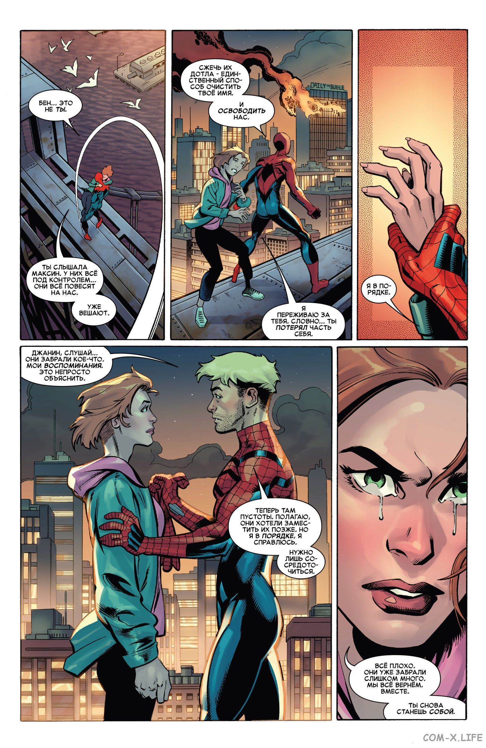 Read Удивительный Человек-паук том 5 Manga Online