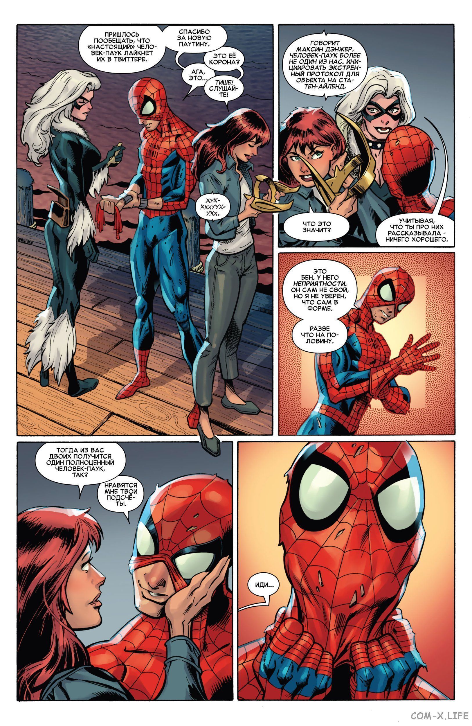 Read Удивительный Человек-паук том 5 Manga Online