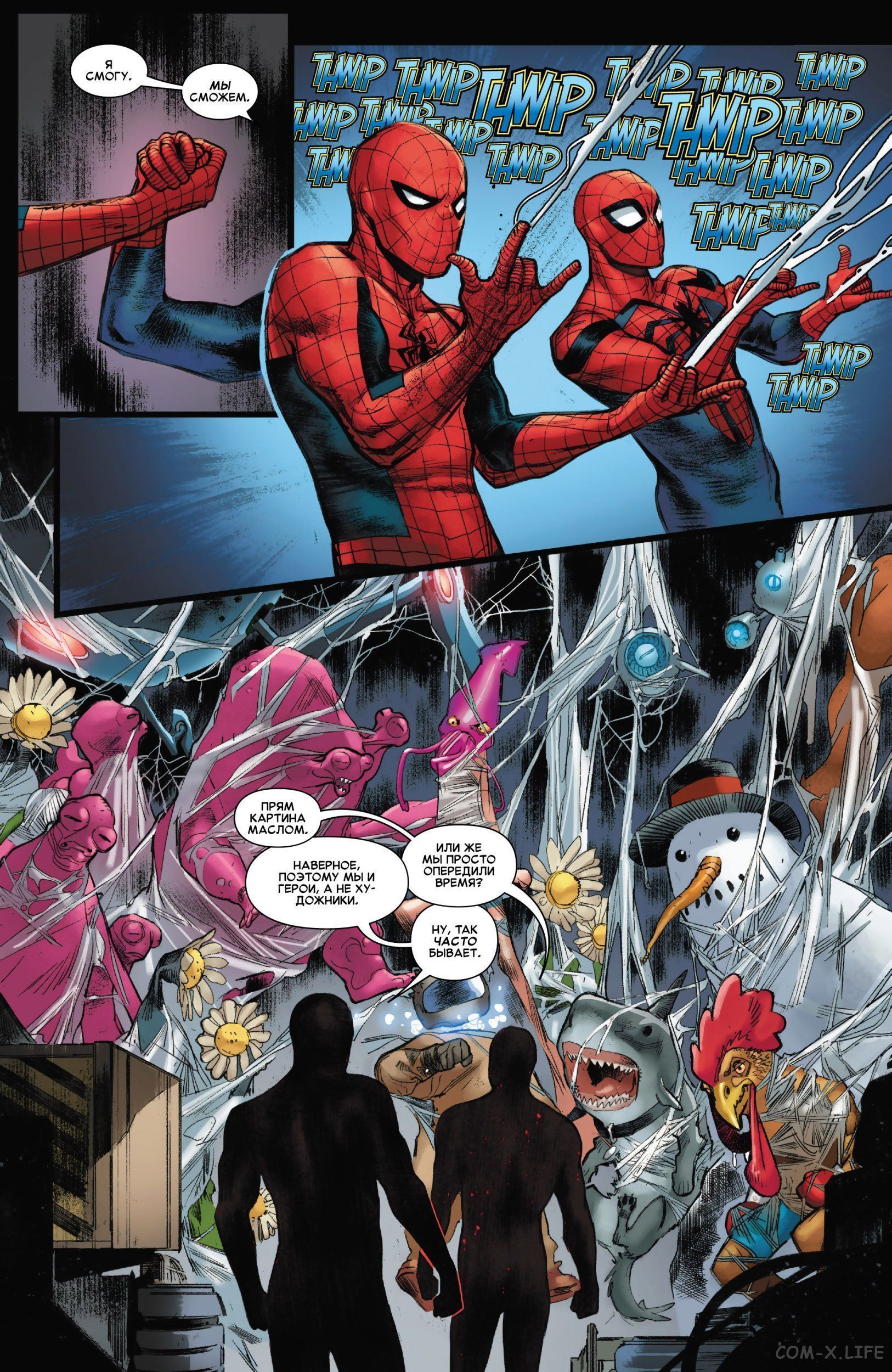 Read Удивительный Человек-паук том 5 Manga Online