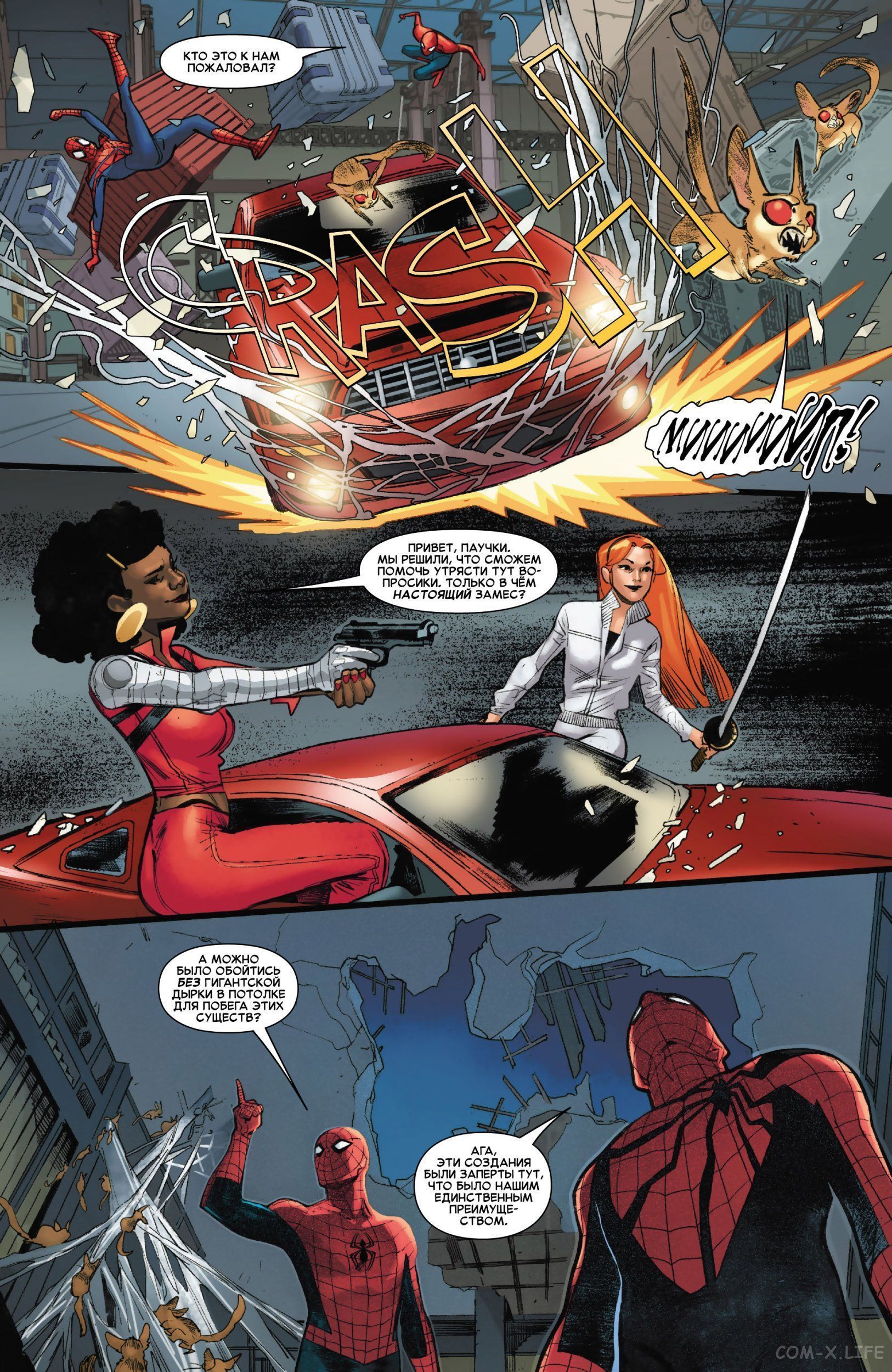 Read Удивительный Человек-паук том 5 Manga Online