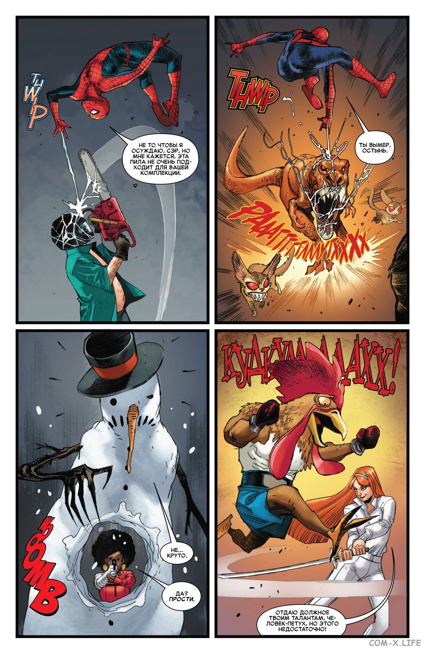 Read Удивительный Человек-паук том 5 Manga Online