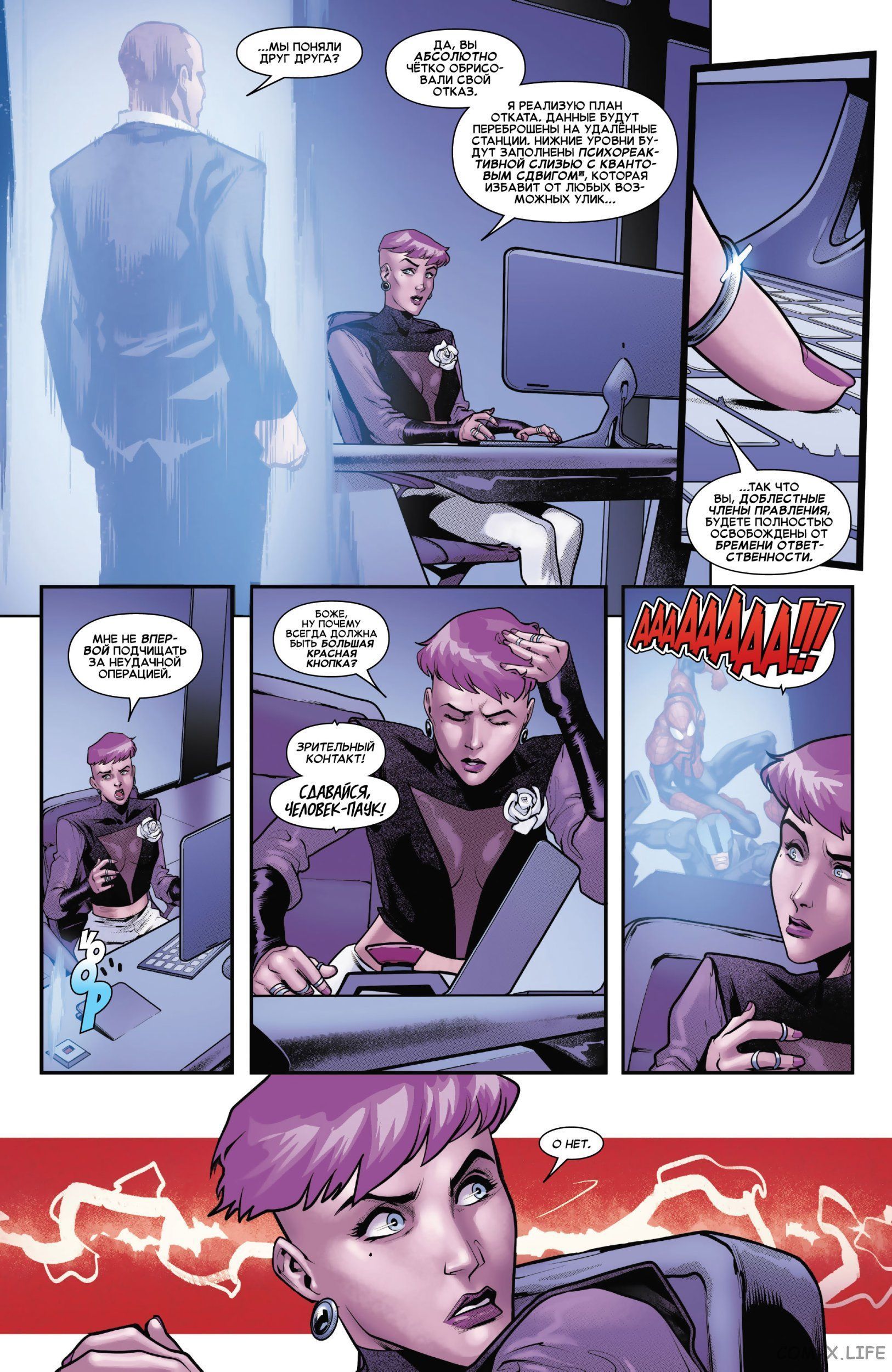 Read Удивительный Человек-паук том 5 Manga Online