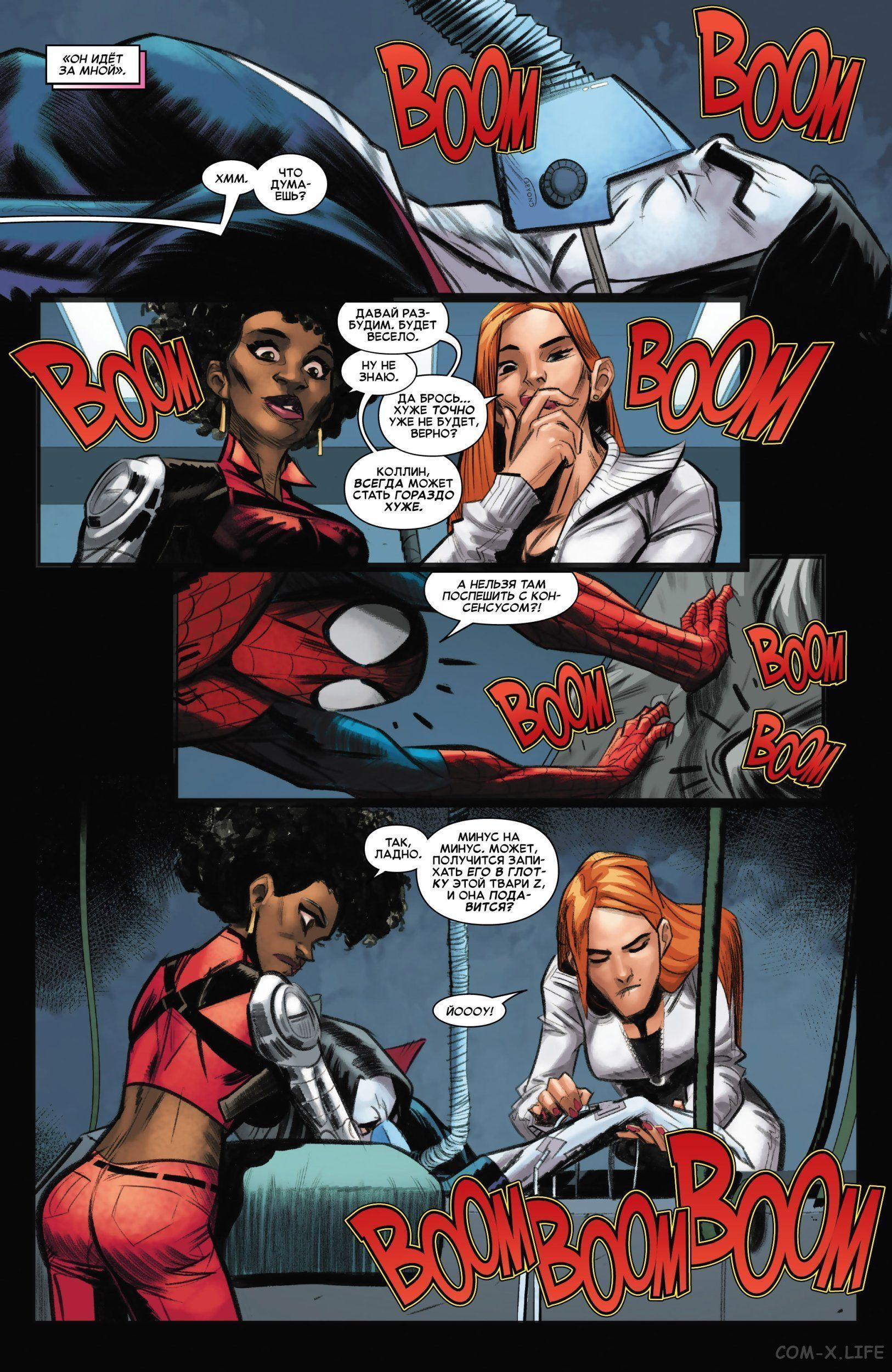 Read Удивительный Человек-паук том 5 Manga Online