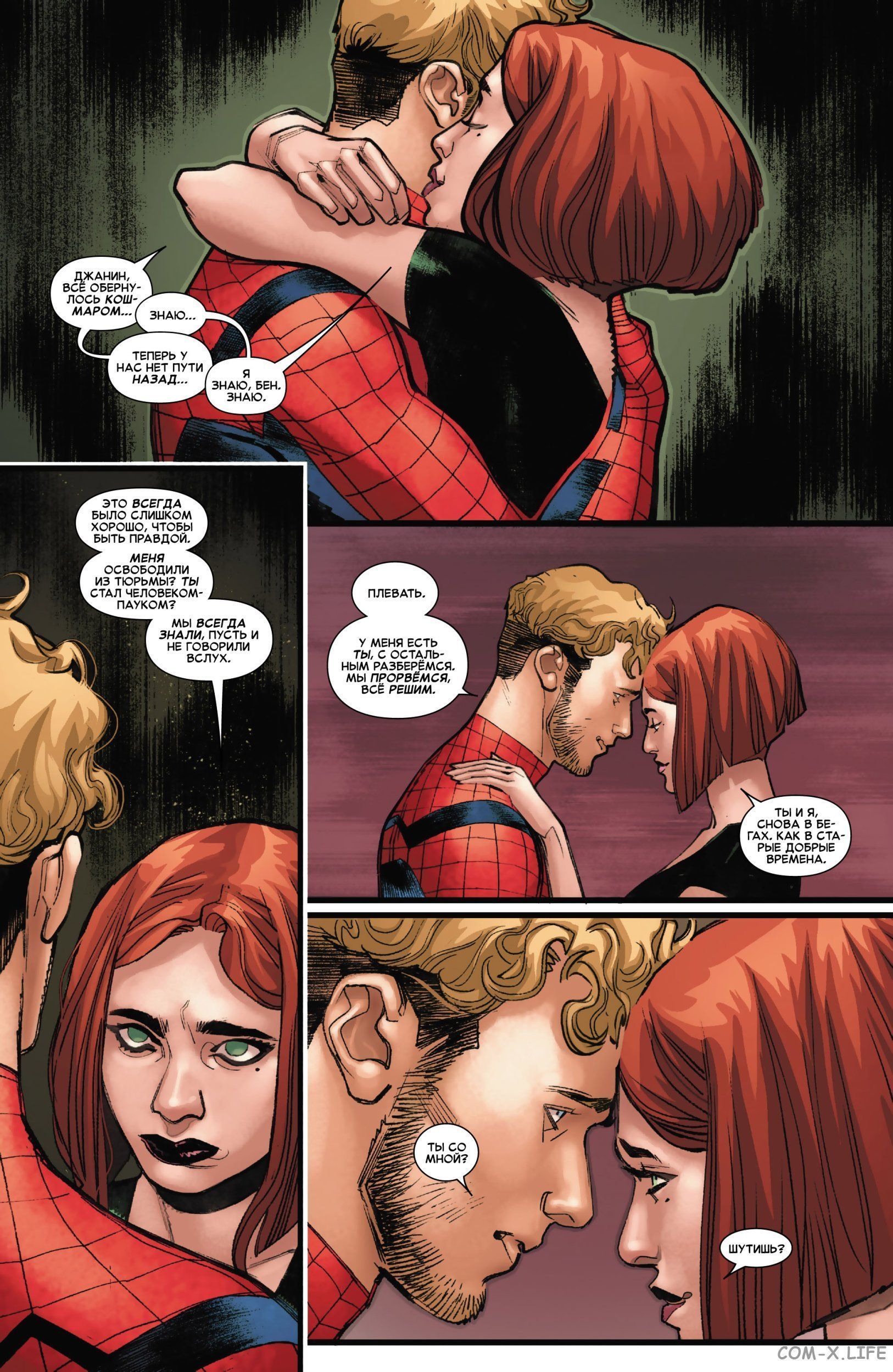 Read Удивительный Человек-паук том 5 Manga Online