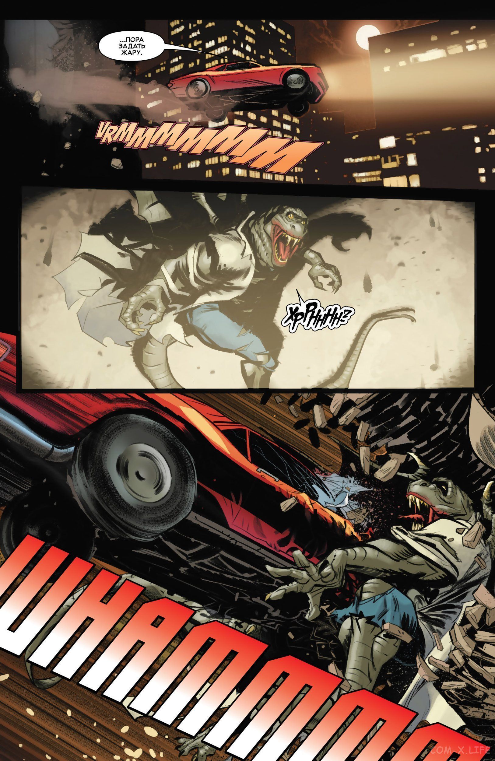 Read Удивительный Человек-паук том 5 Manga Online