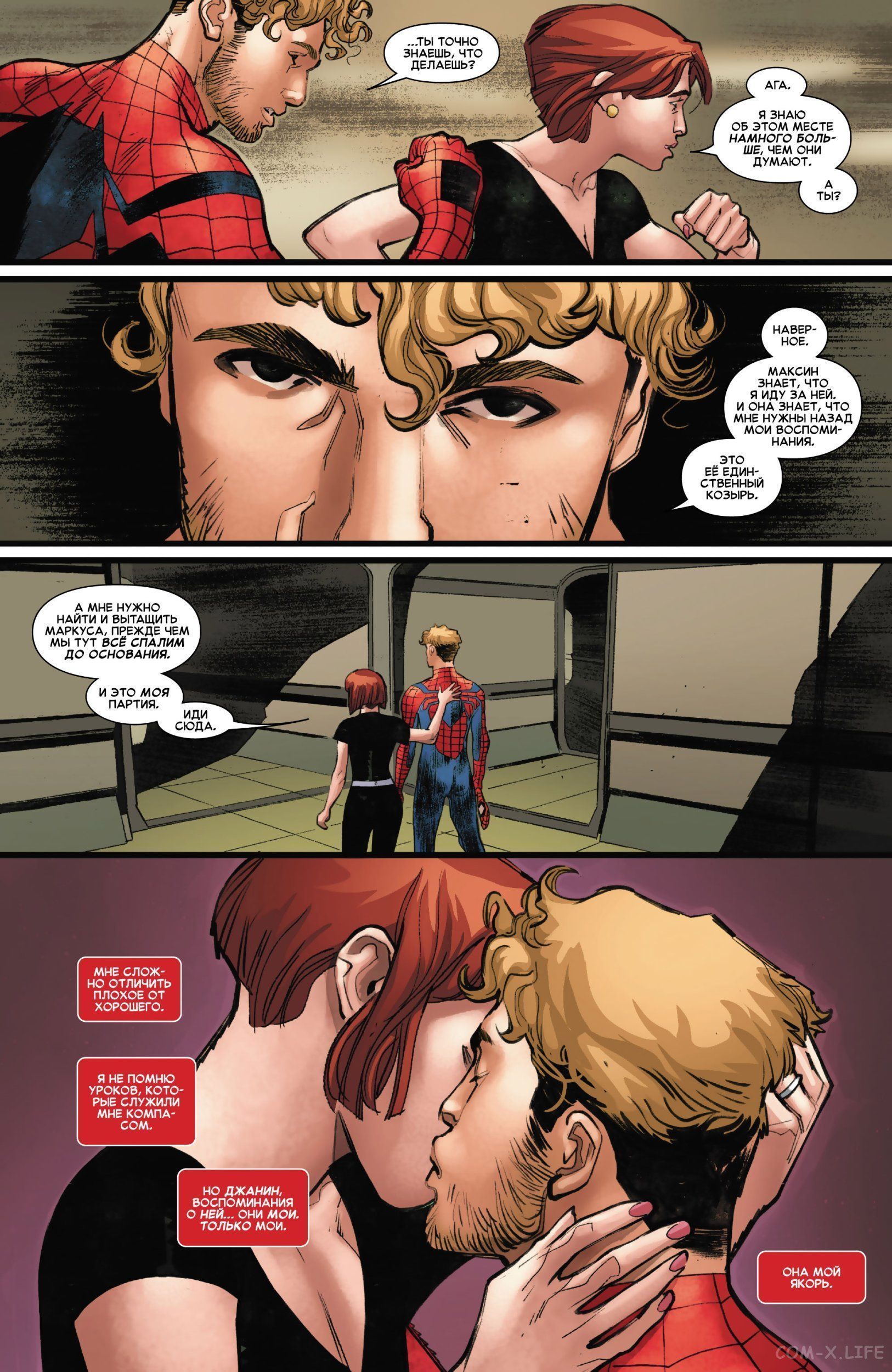 Read Удивительный Человек-паук том 5 Manga Online