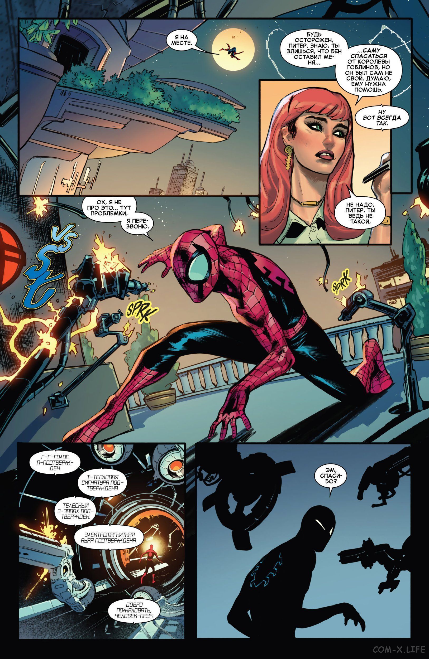 Read Удивительный Человек-паук том 5 Manga Online