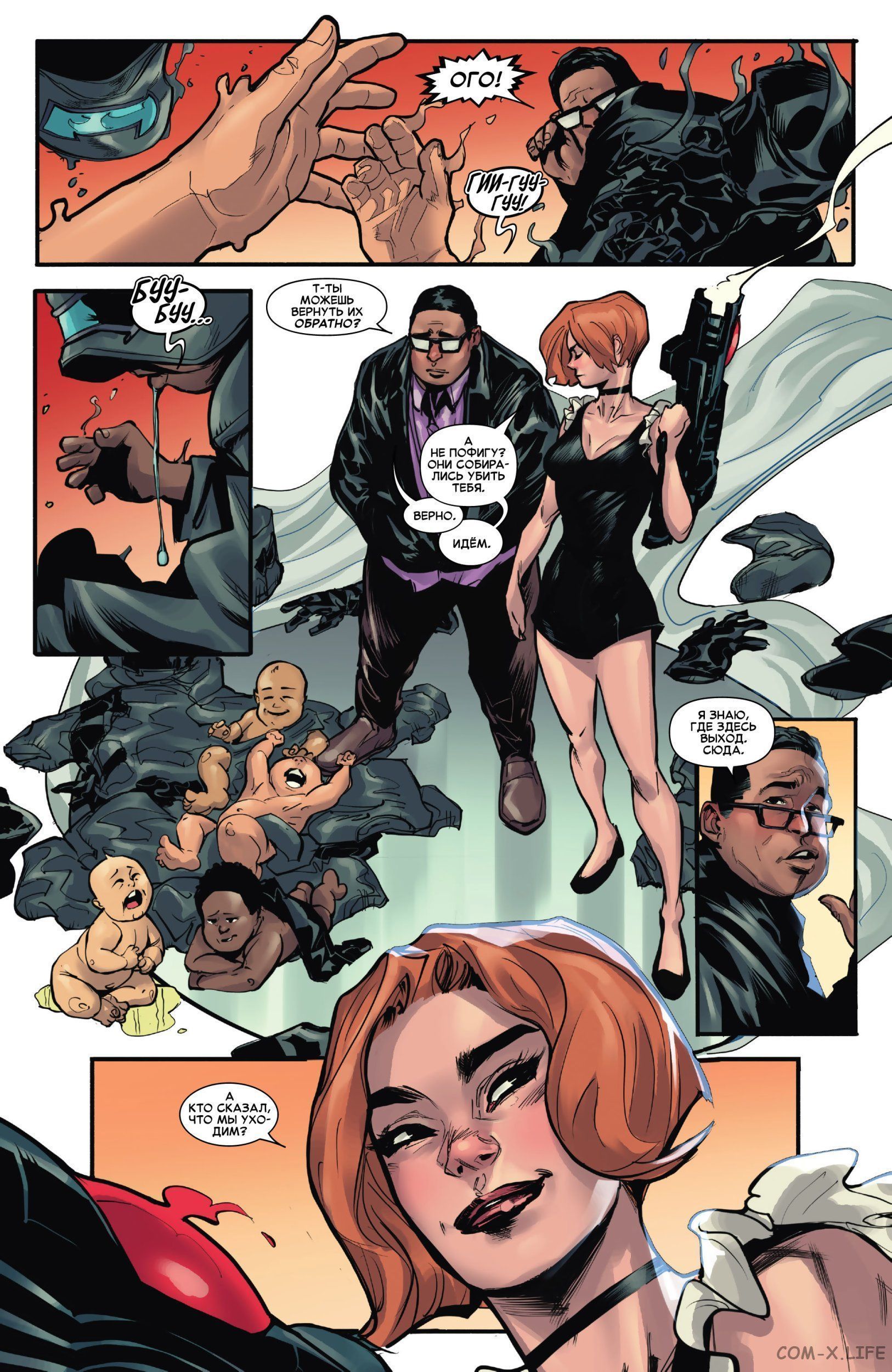 Read Удивительный Человек-паук том 5 Manga Online