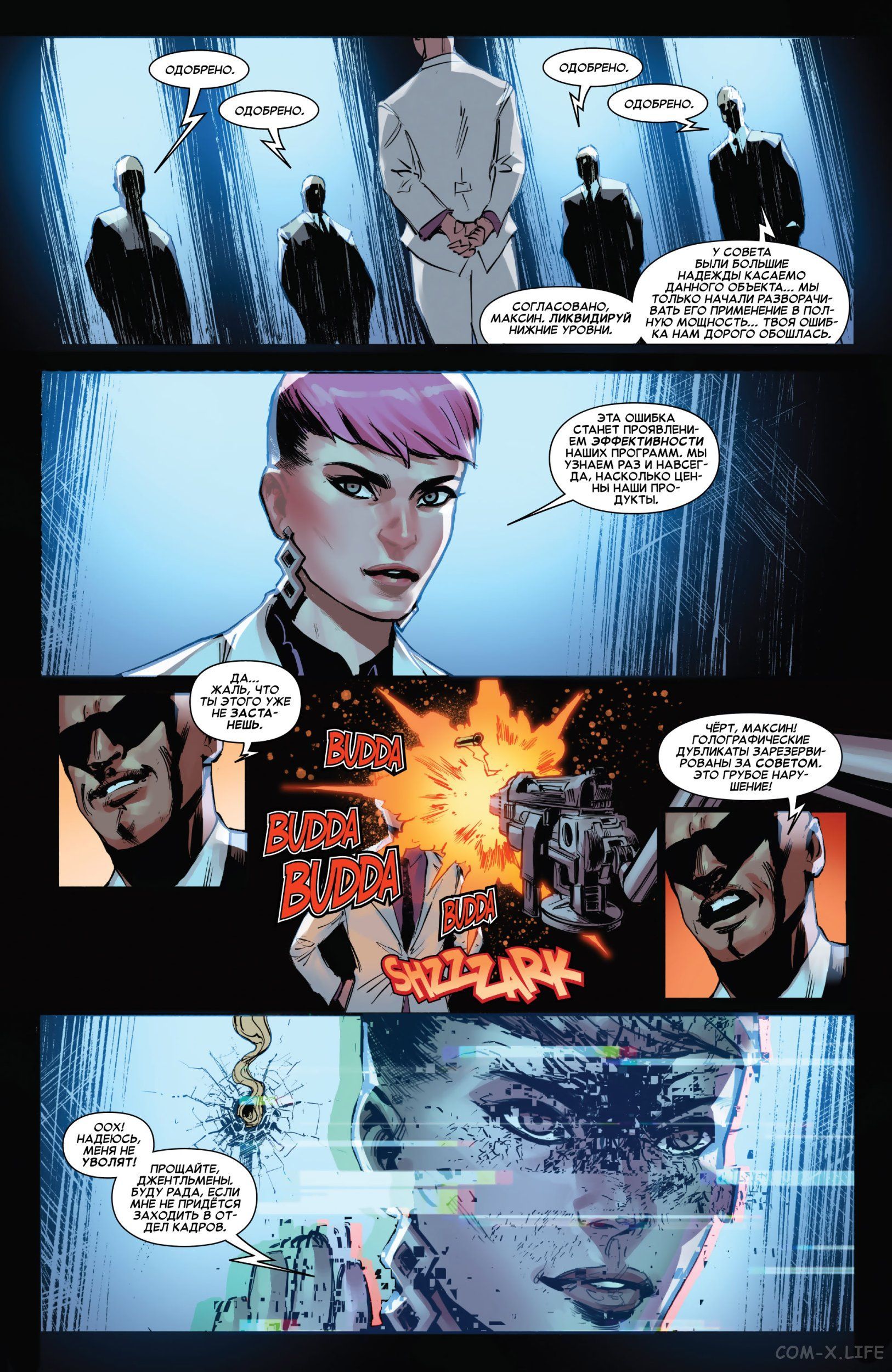 Read Удивительный Человек-паук том 5 Manga Online