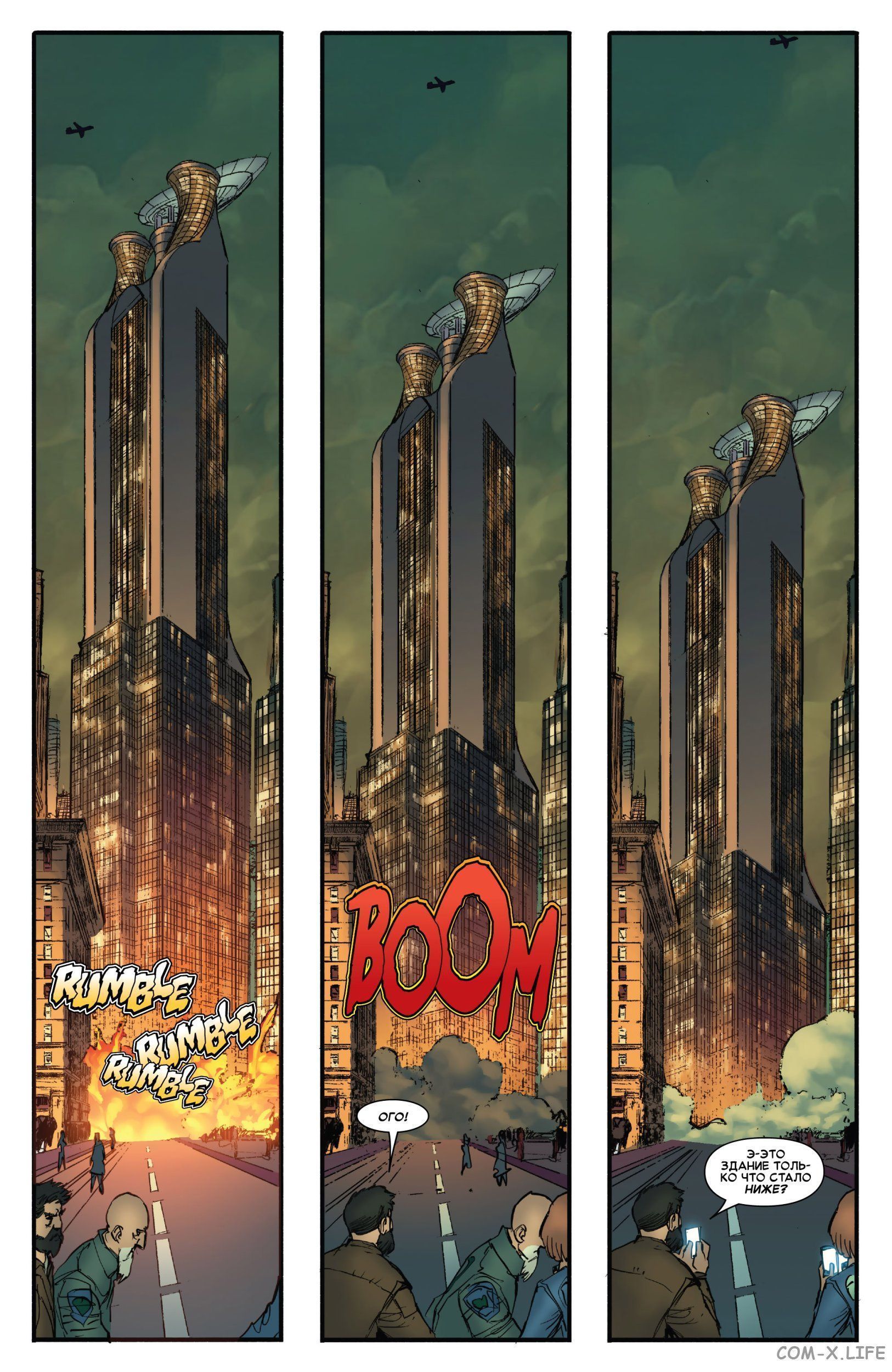 Read Удивительный Человек-паук том 5 Manga Online