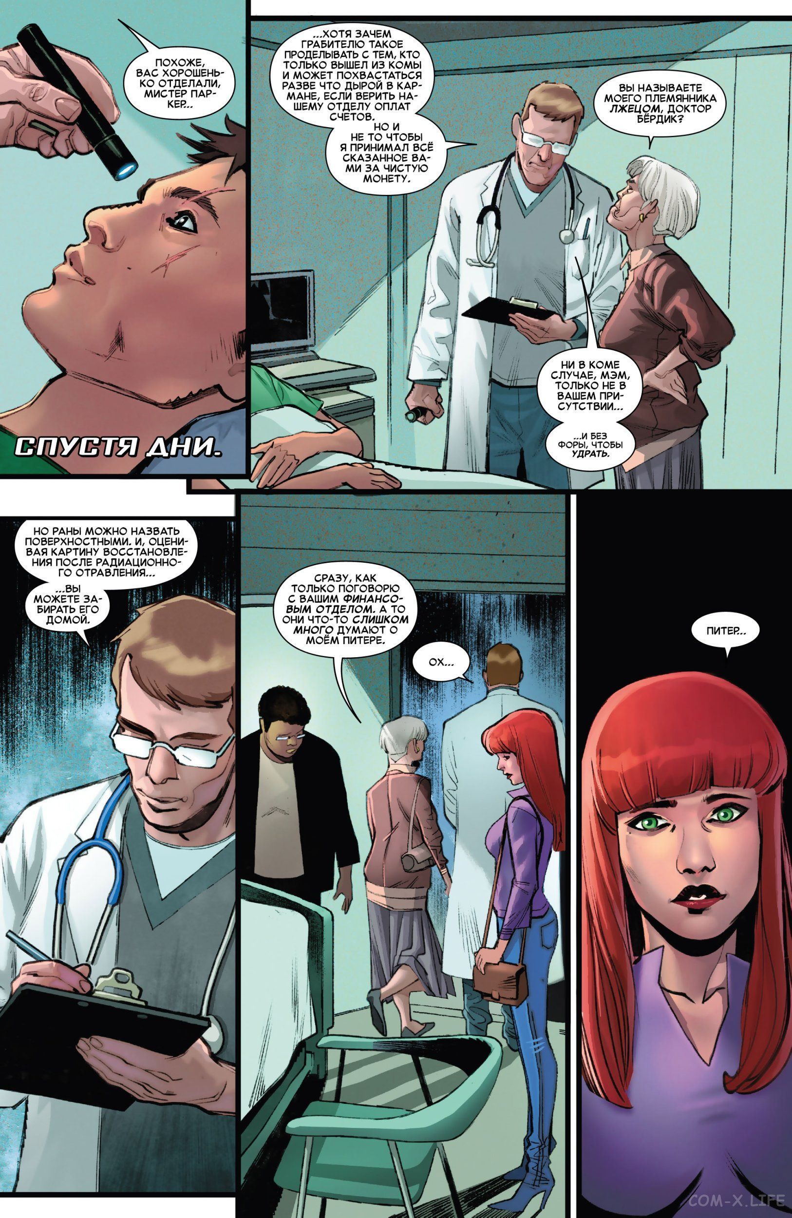 Read Удивительный Человек-паук том 5 Manga Online