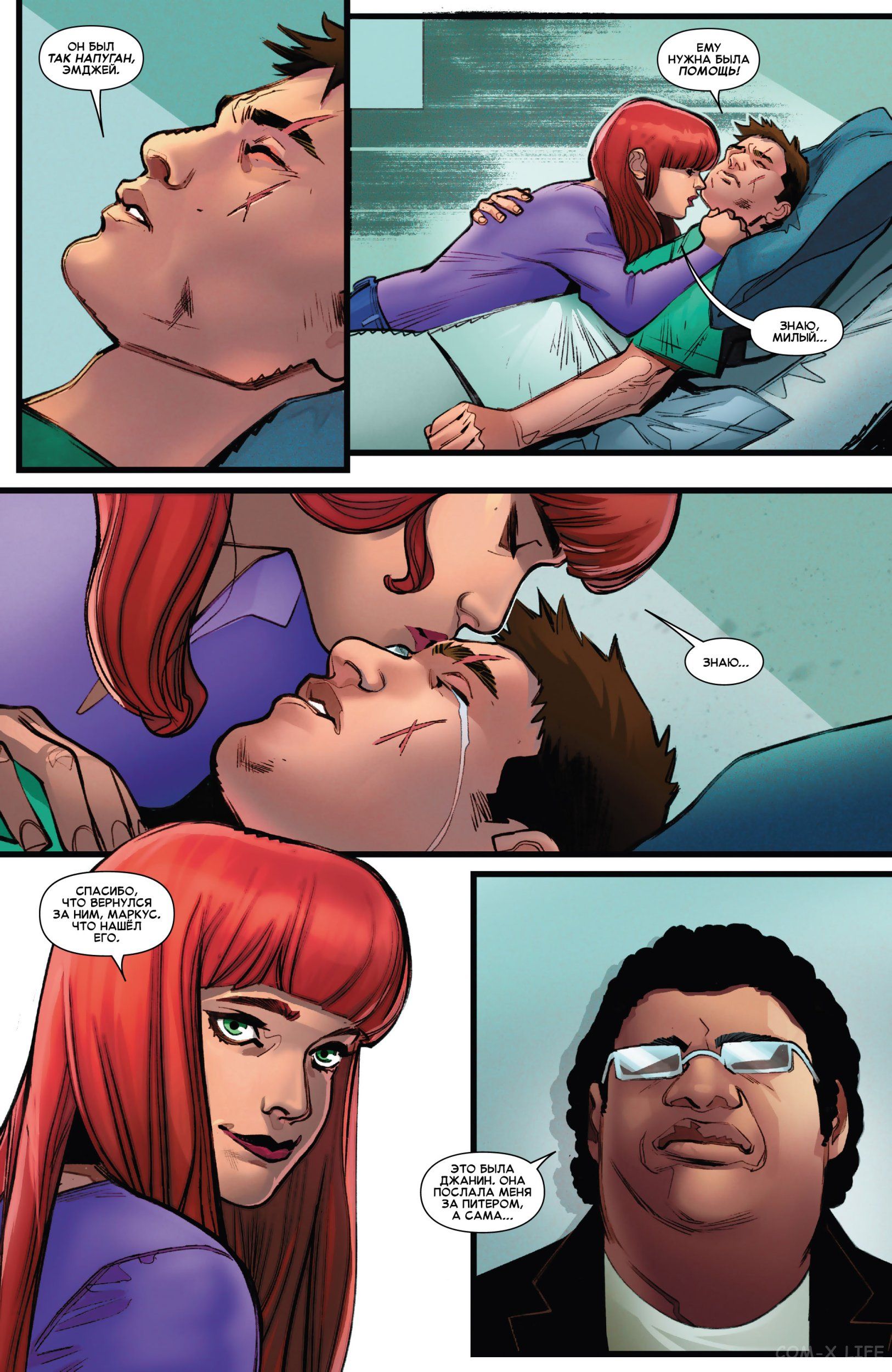 Read Удивительный Человек-паук том 5 Manga Online