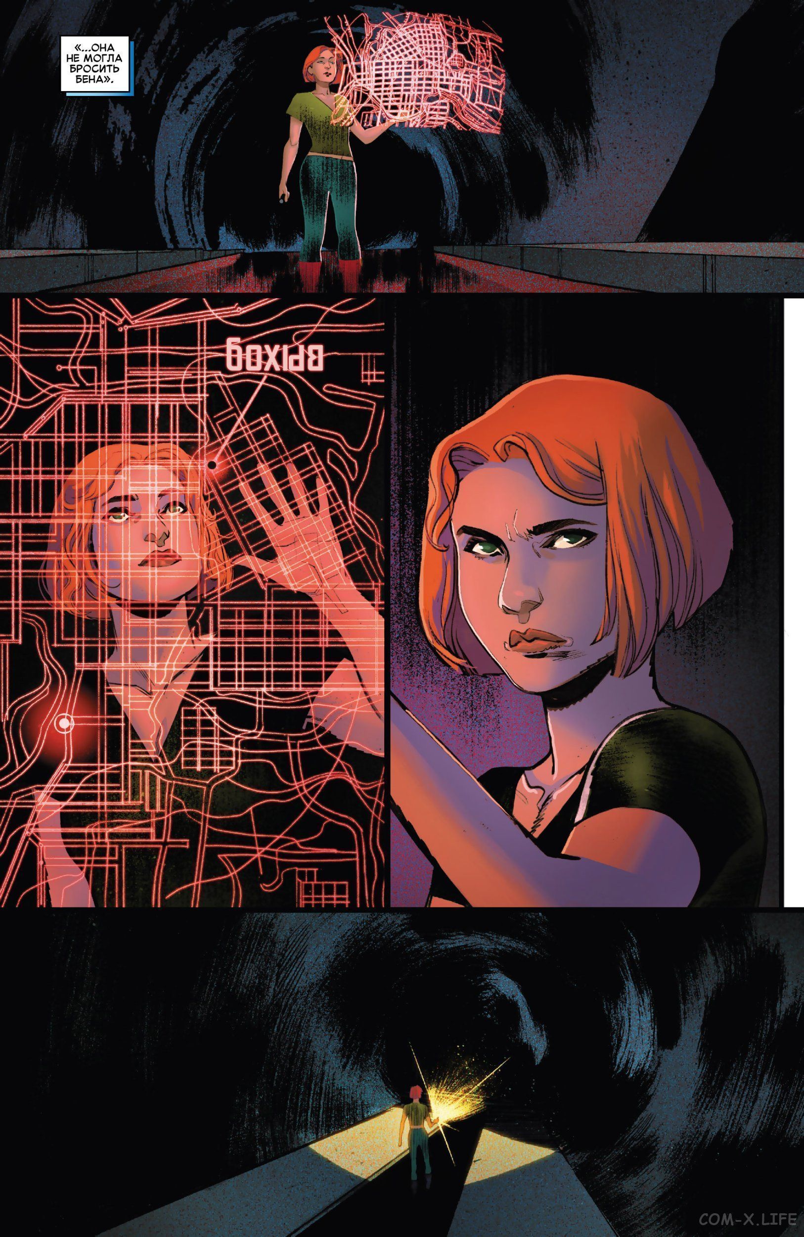 Read Удивительный Человек-паук том 5 Manga Online