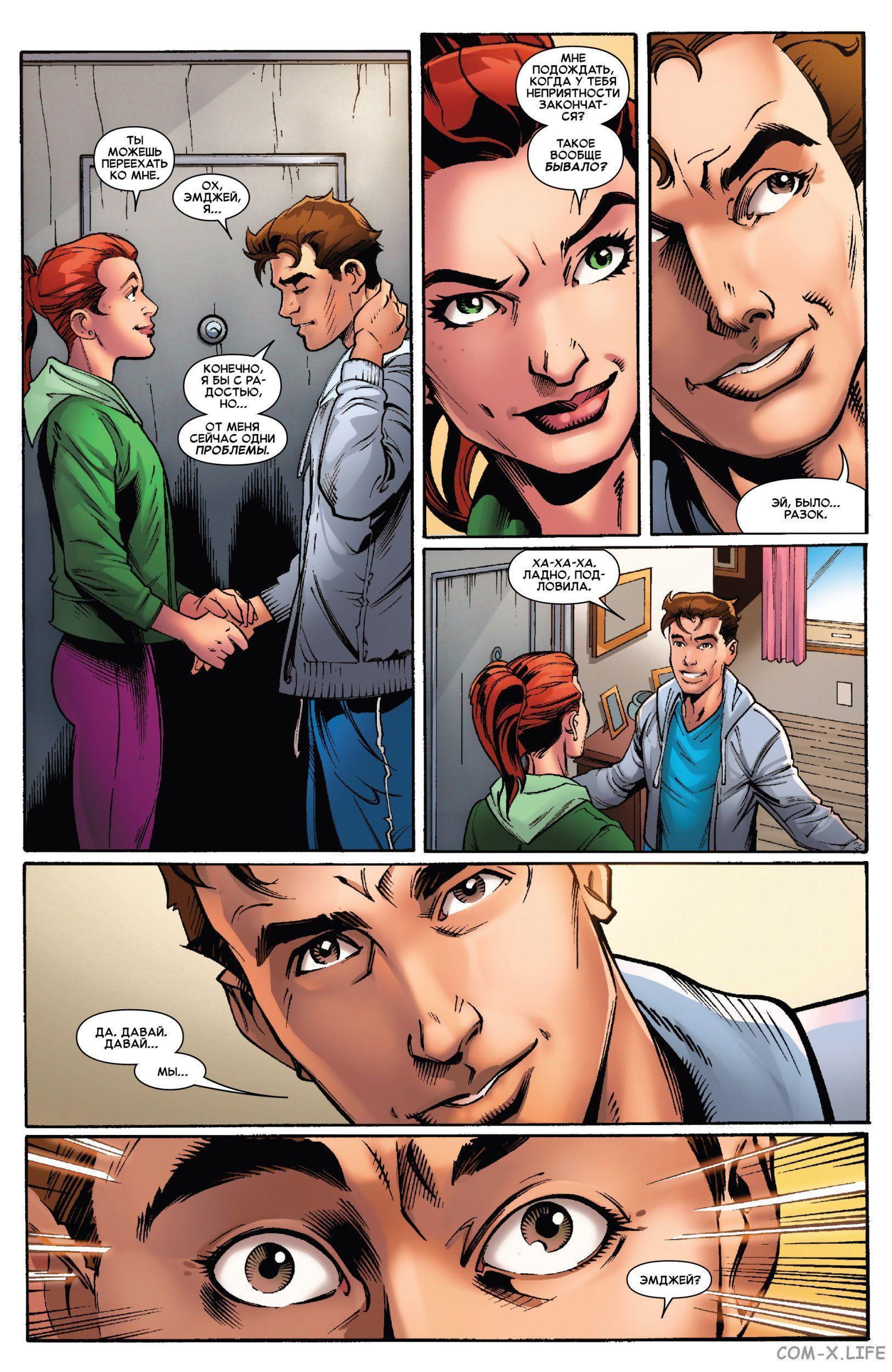 Read Удивительный Человек-паук том 5 Manga Online