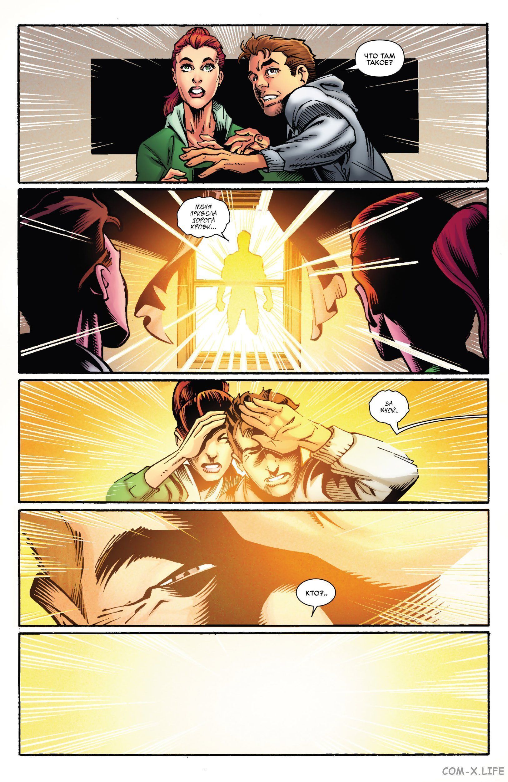 Read Удивительный Человек-паук том 5 Manga Online