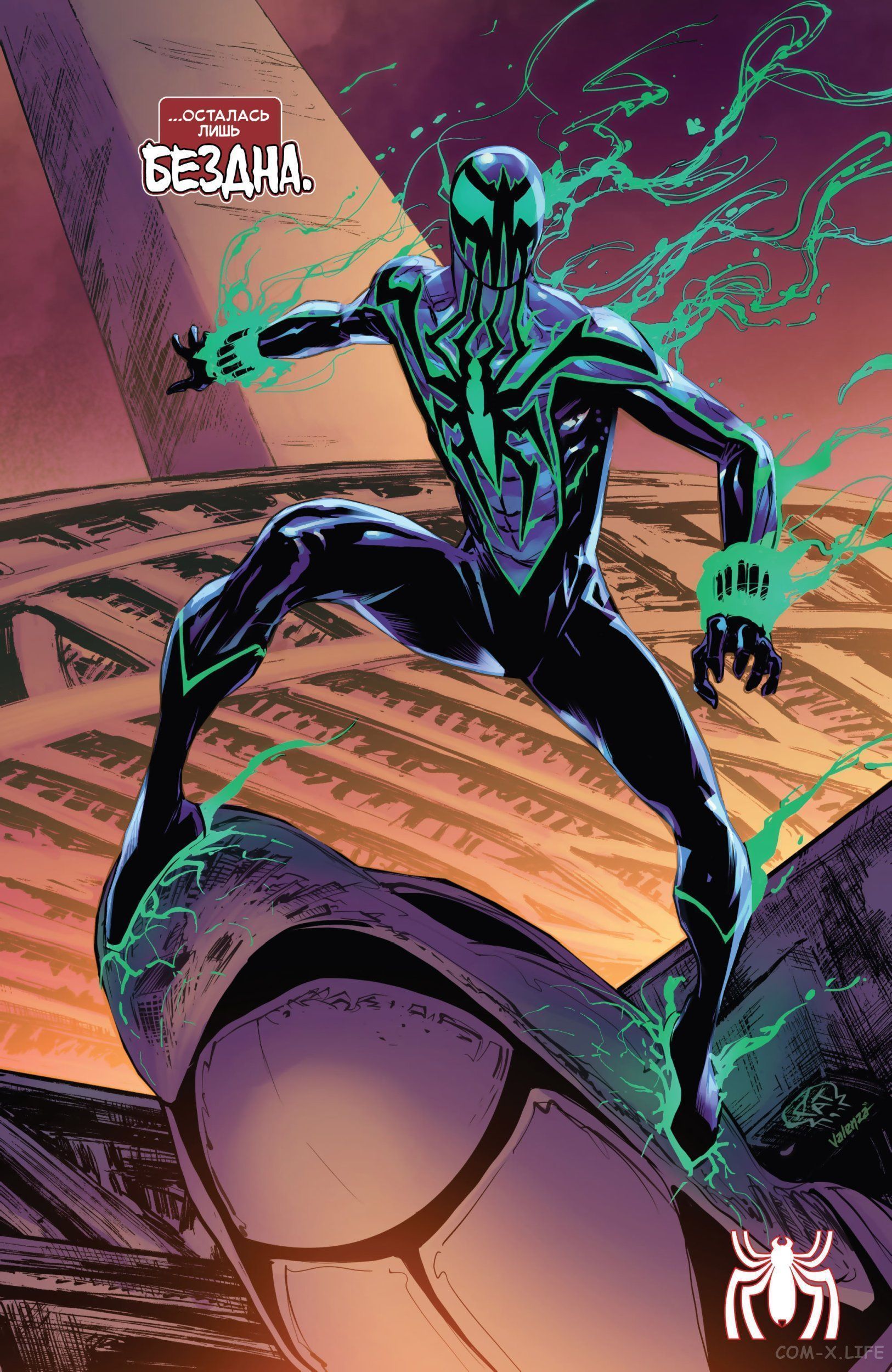 Read Удивительный Человек-паук том 5 Manga Online