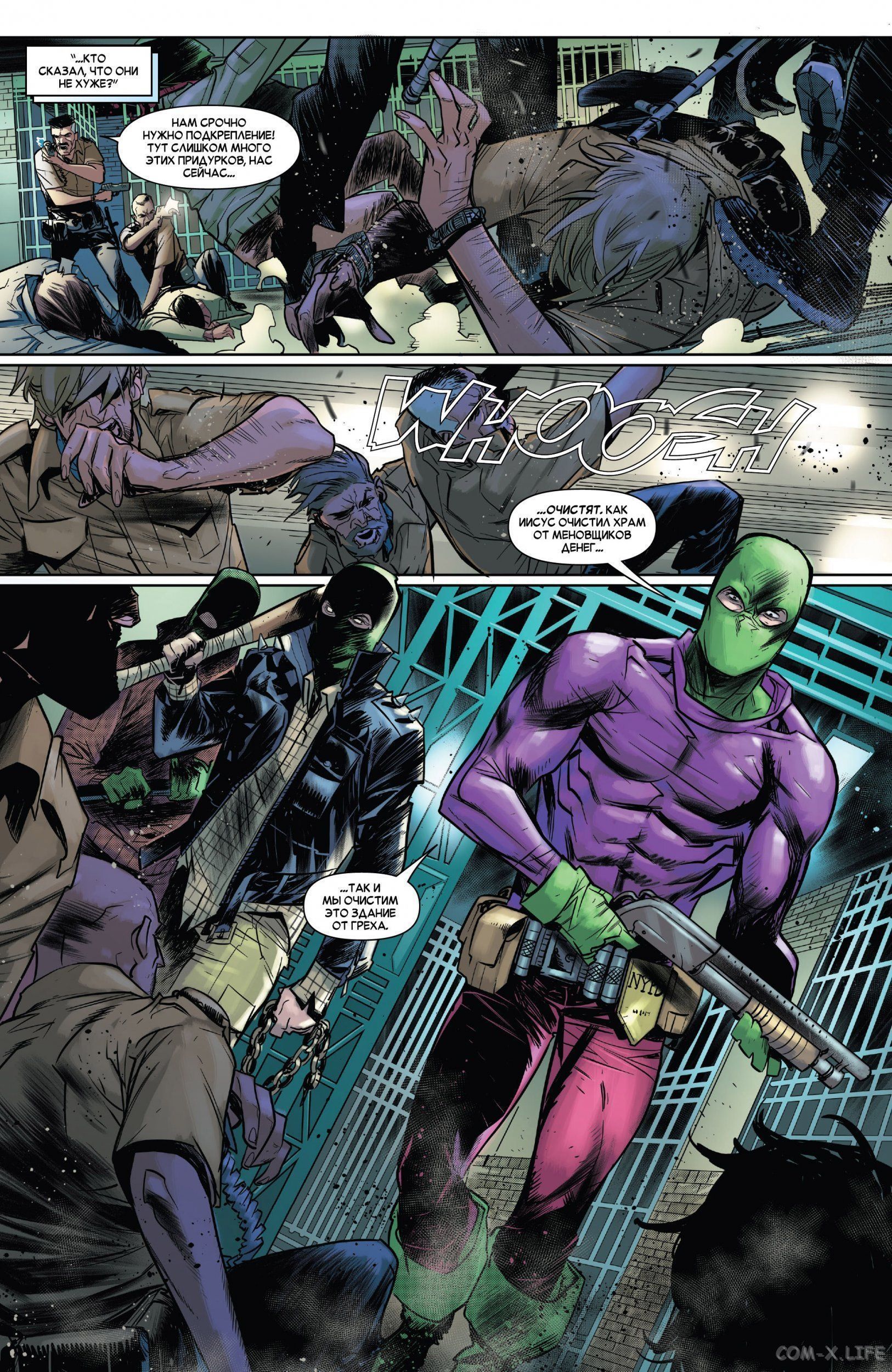 Read Удивительный Человек-паук том 5 Manga Online