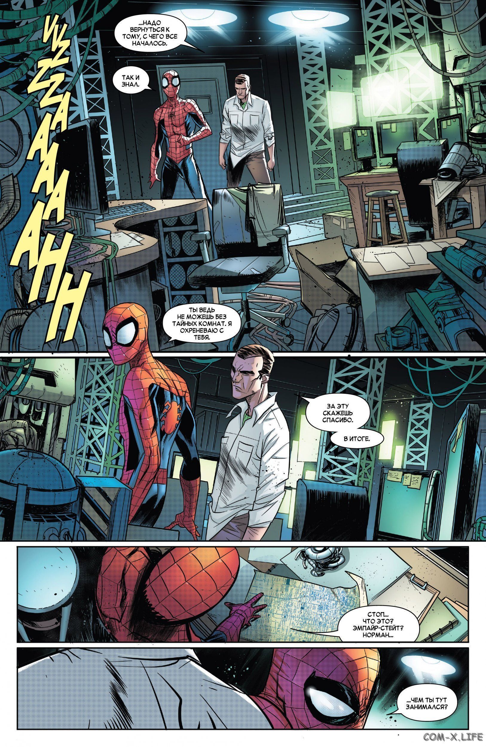 Read Удивительный Человек-паук том 5 Manga Online