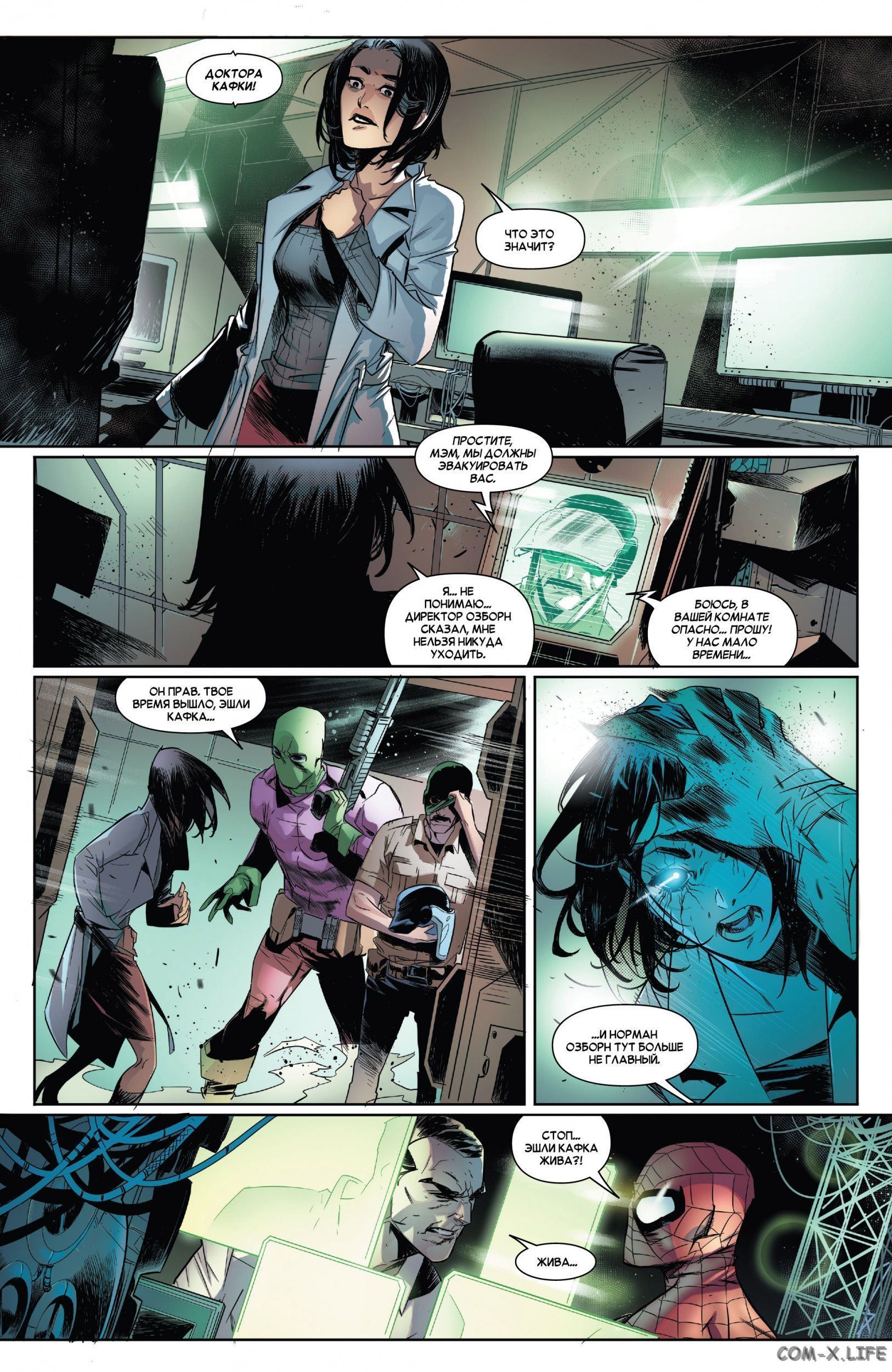 Read Удивительный Человек-паук том 5 Manga Online