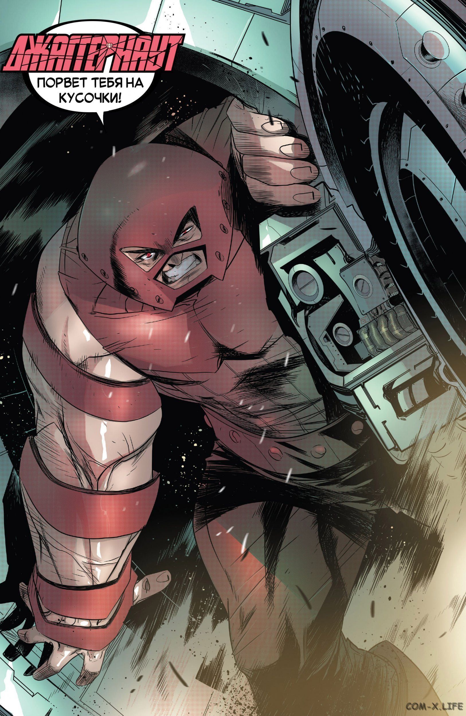 Read Удивительный Человек-паук том 5 Manga Online