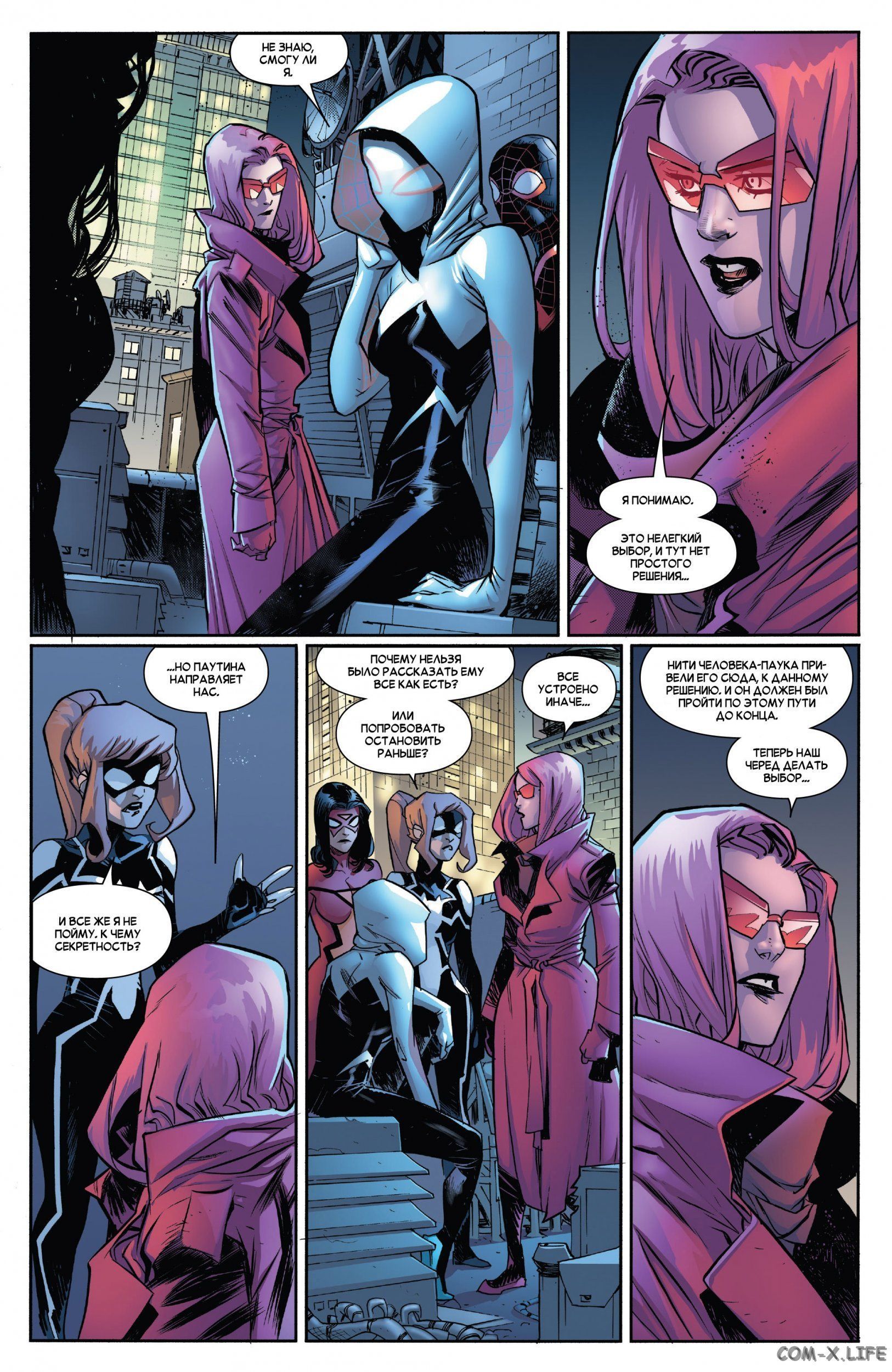 Read Удивительный Человек-паук том 5 Manga Online