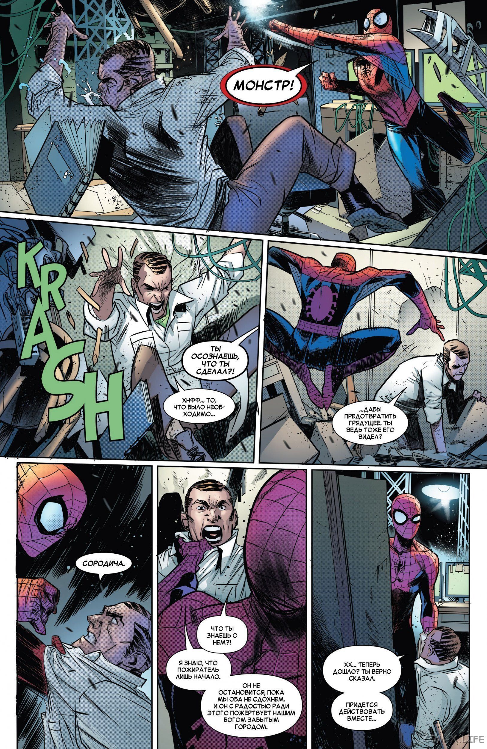 Read Удивительный Человек-паук том 5 Manga Online