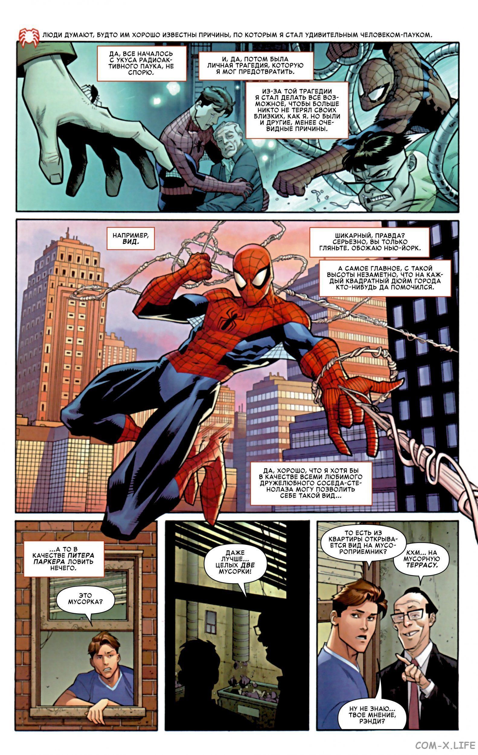 Read Удивительный Человек-паук том 5 Manga Online