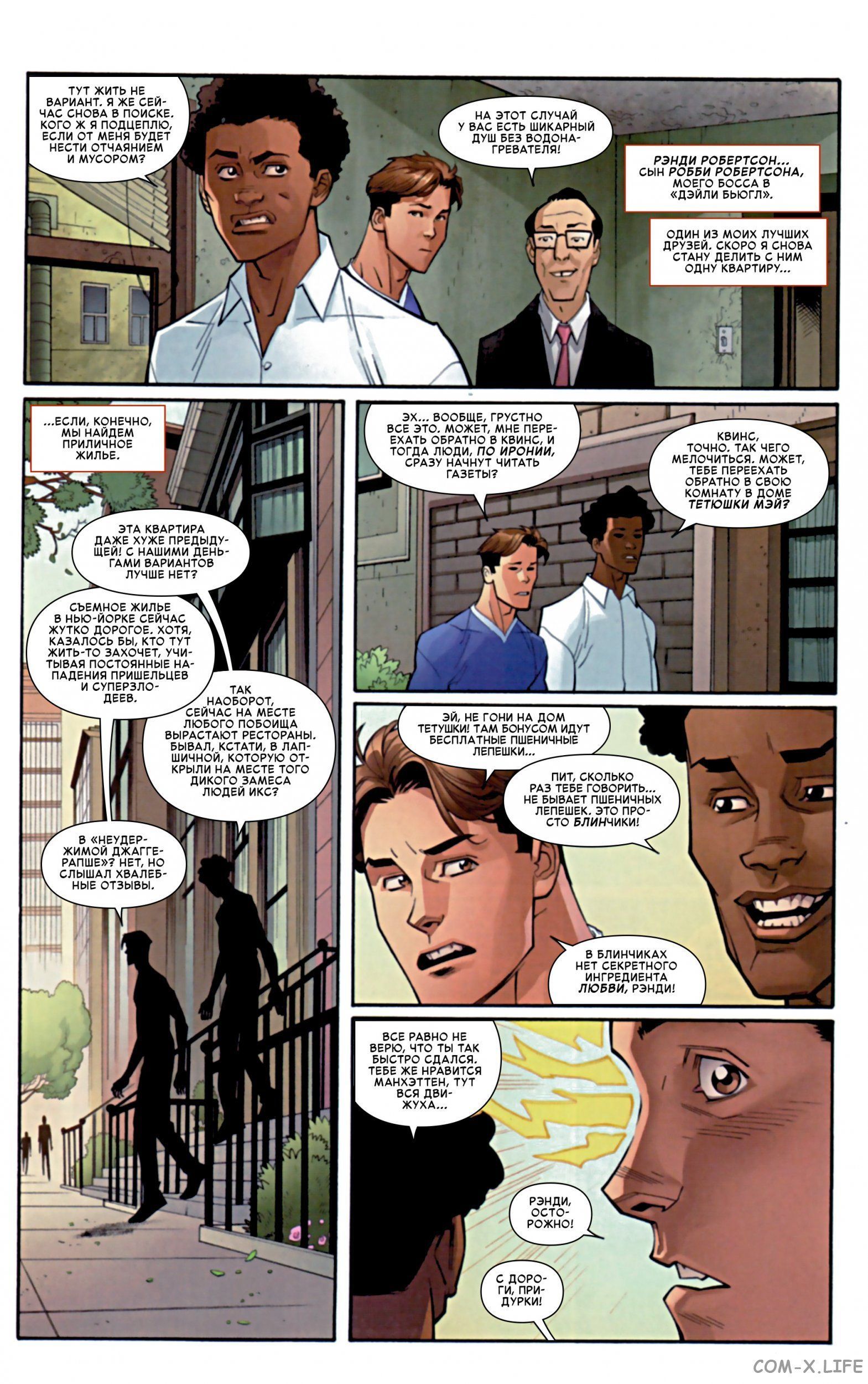 Read Удивительный Человек-паук том 5 Manga Online