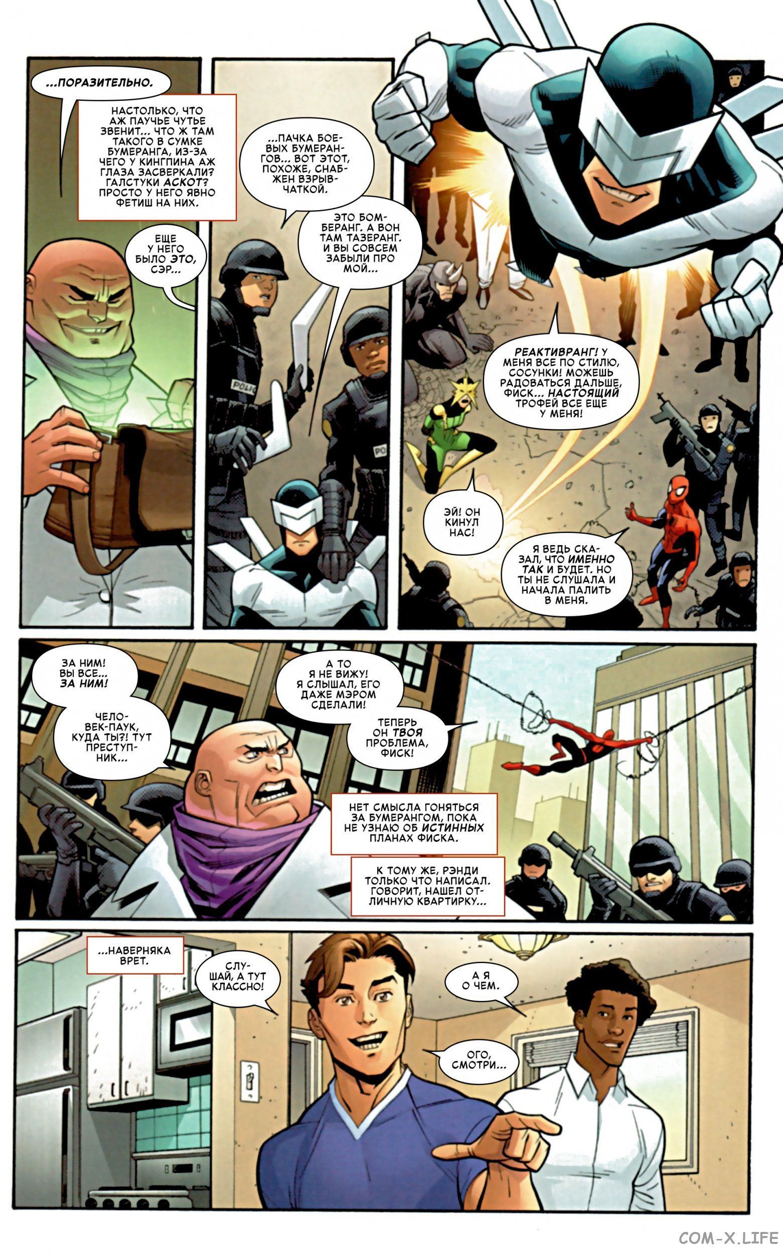 Read Удивительный Человек-паук том 5 Manga Online