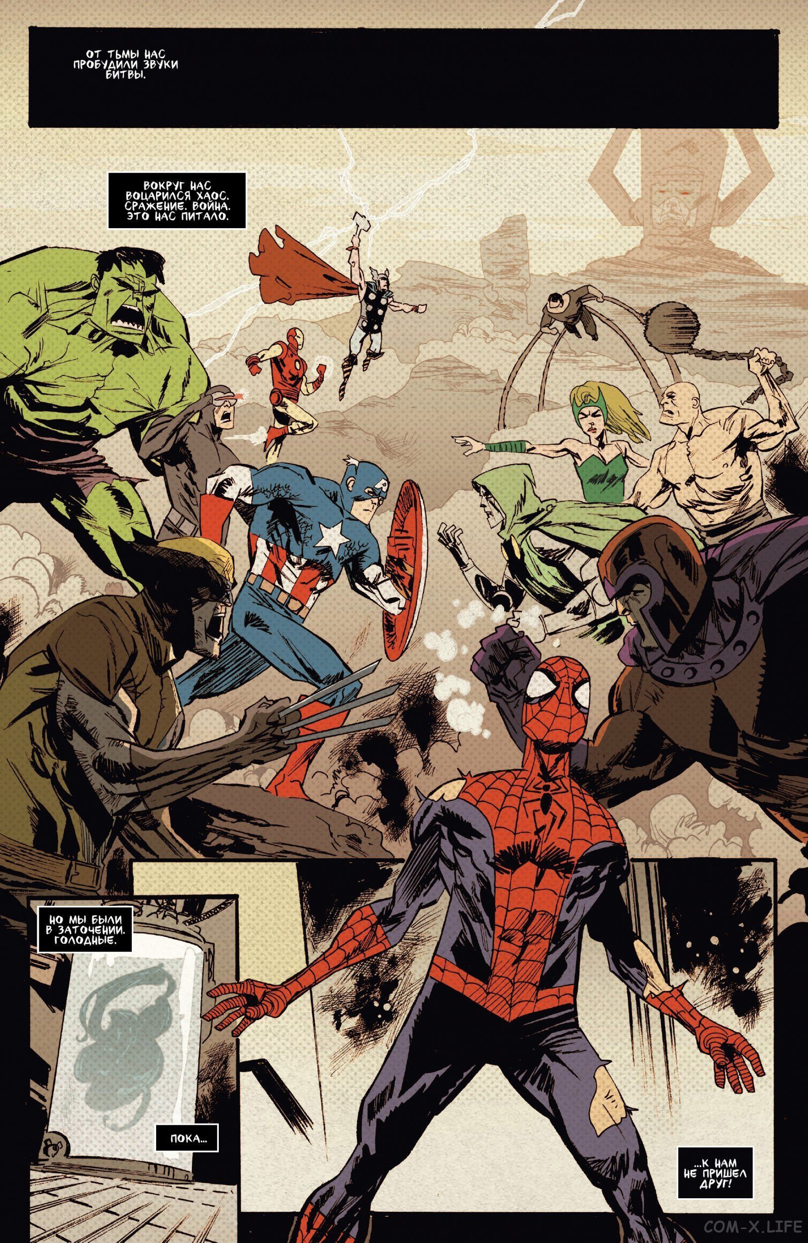 Read Удивительный Человек-паук том 5 Manga Online