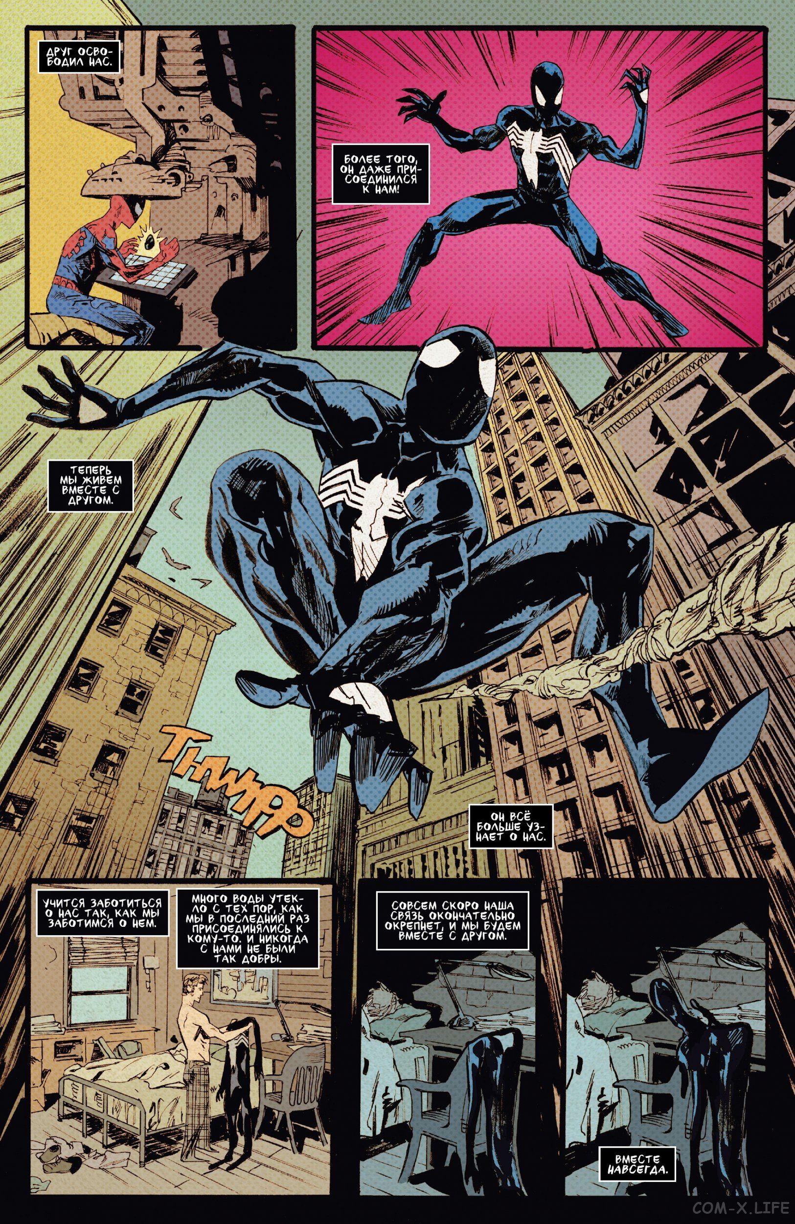 Read Удивительный Человек-паук том 5 Manga Online