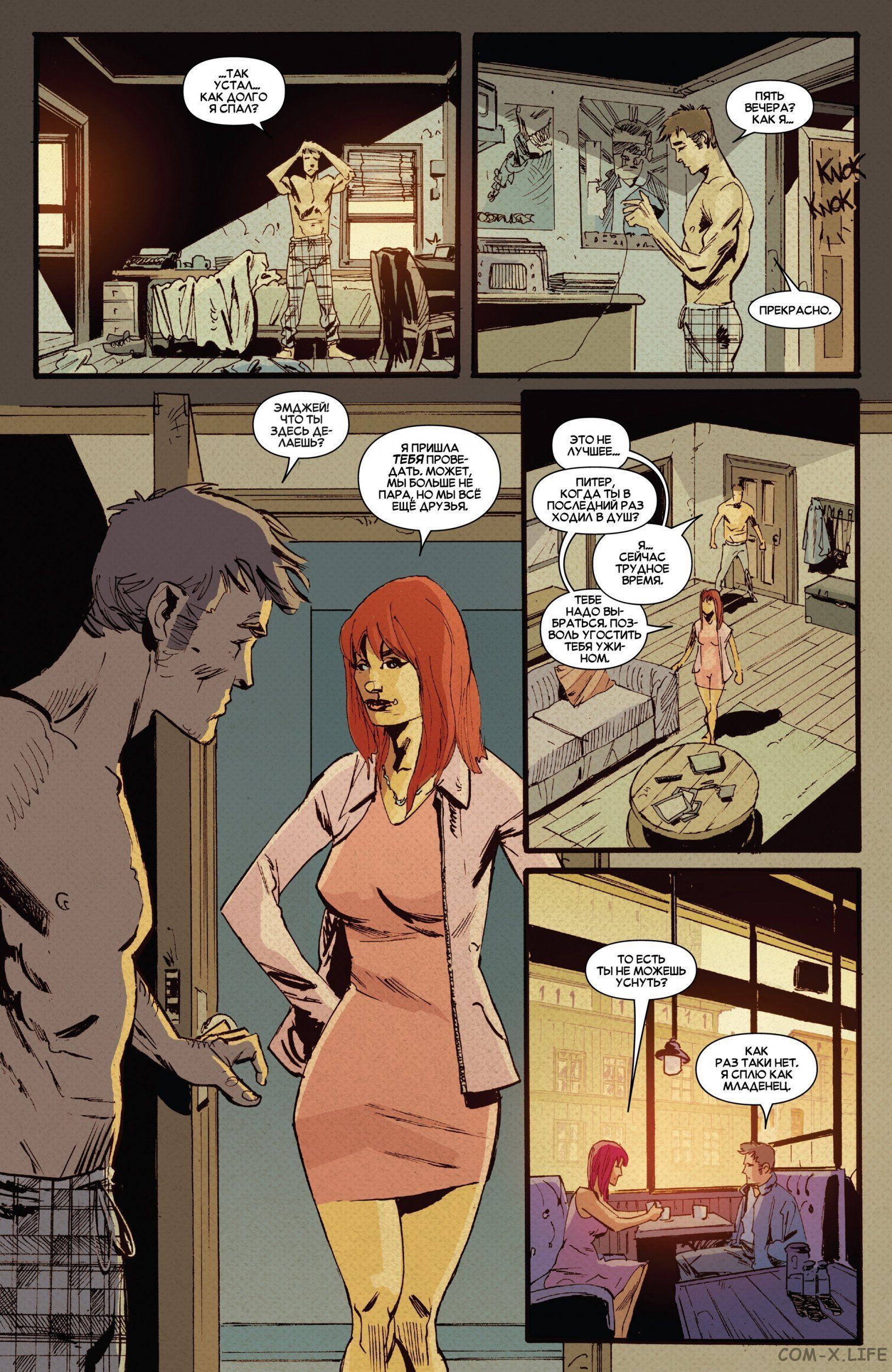 Read Удивительный Человек-паук том 5 Manga Online