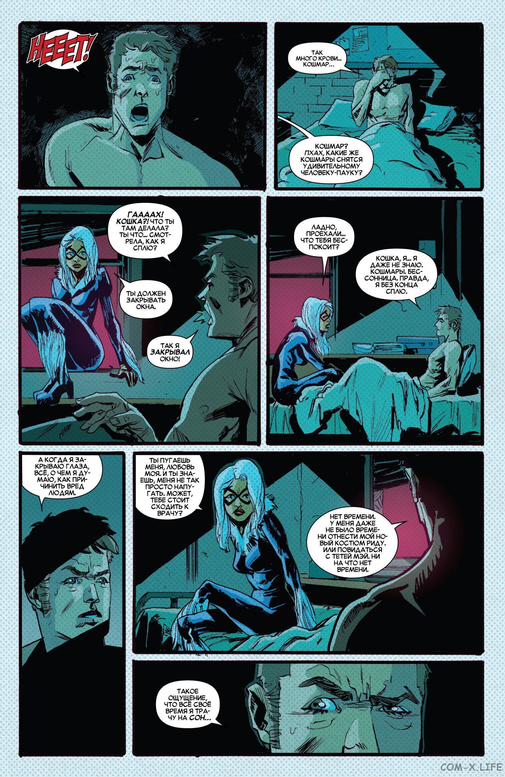 Read Удивительный Человек-паук том 5 Manga Online