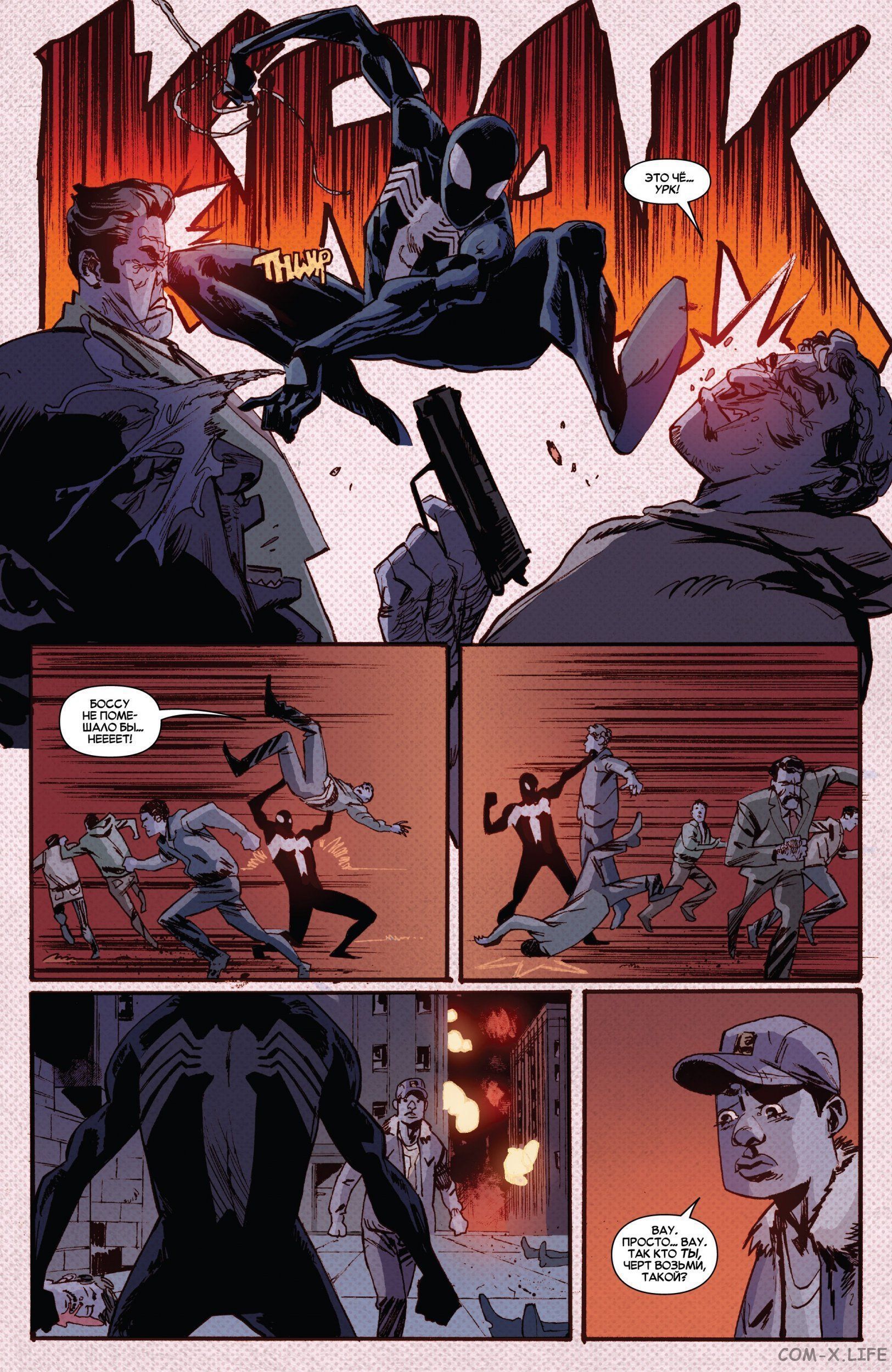 Read Удивительный Человек-паук том 5 Manga Online