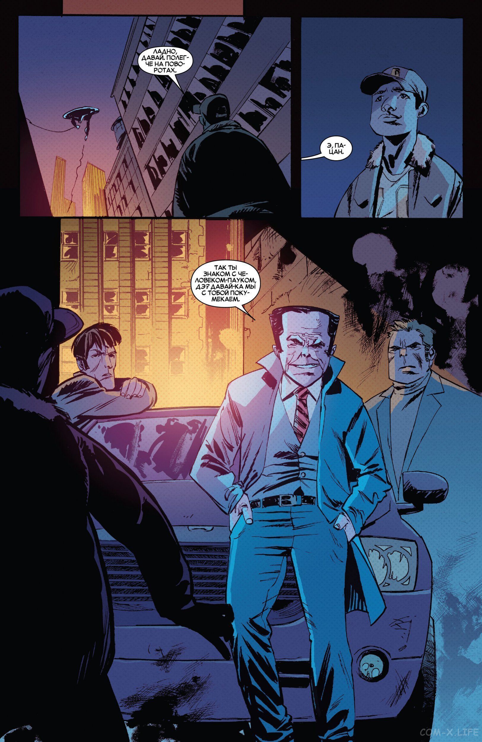 Read Удивительный Человек-паук том 5 Manga Online