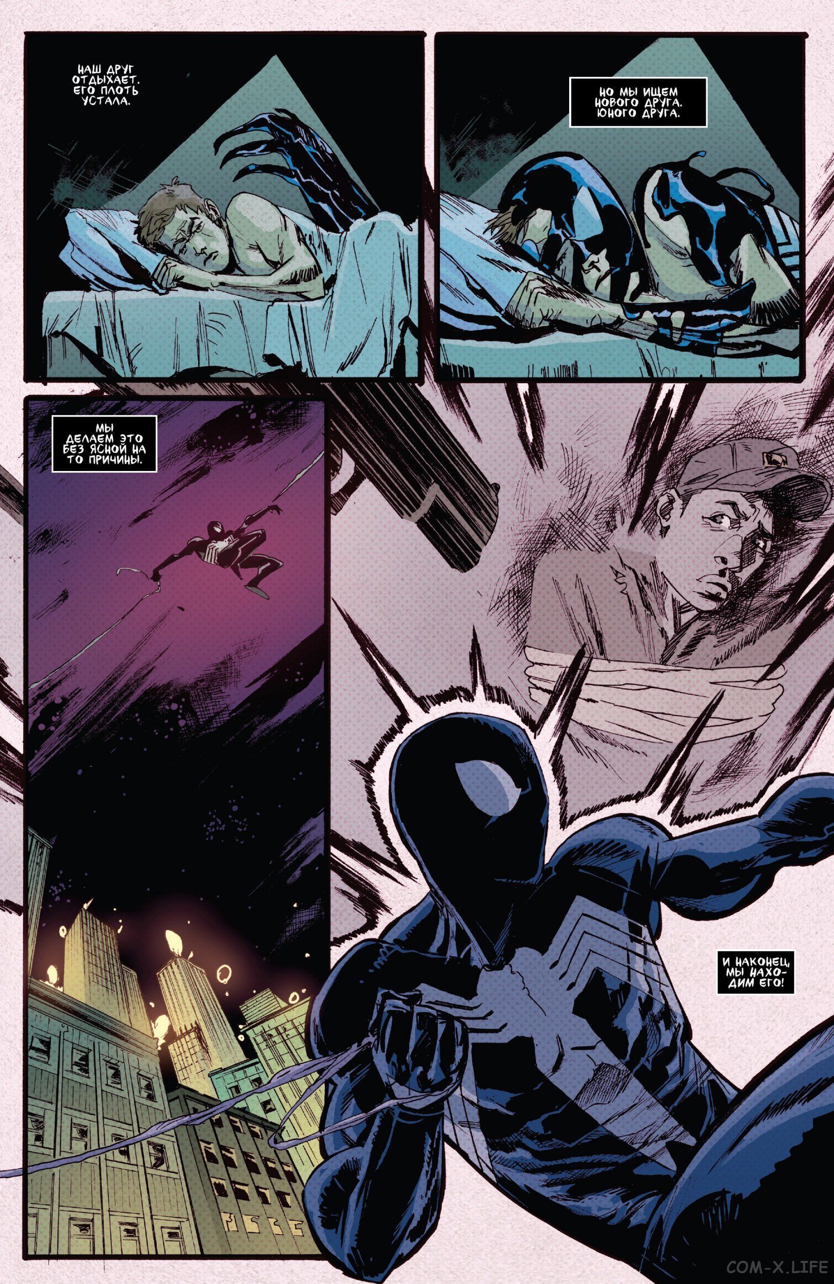 Read Удивительный Человек-паук том 5 Manga Online