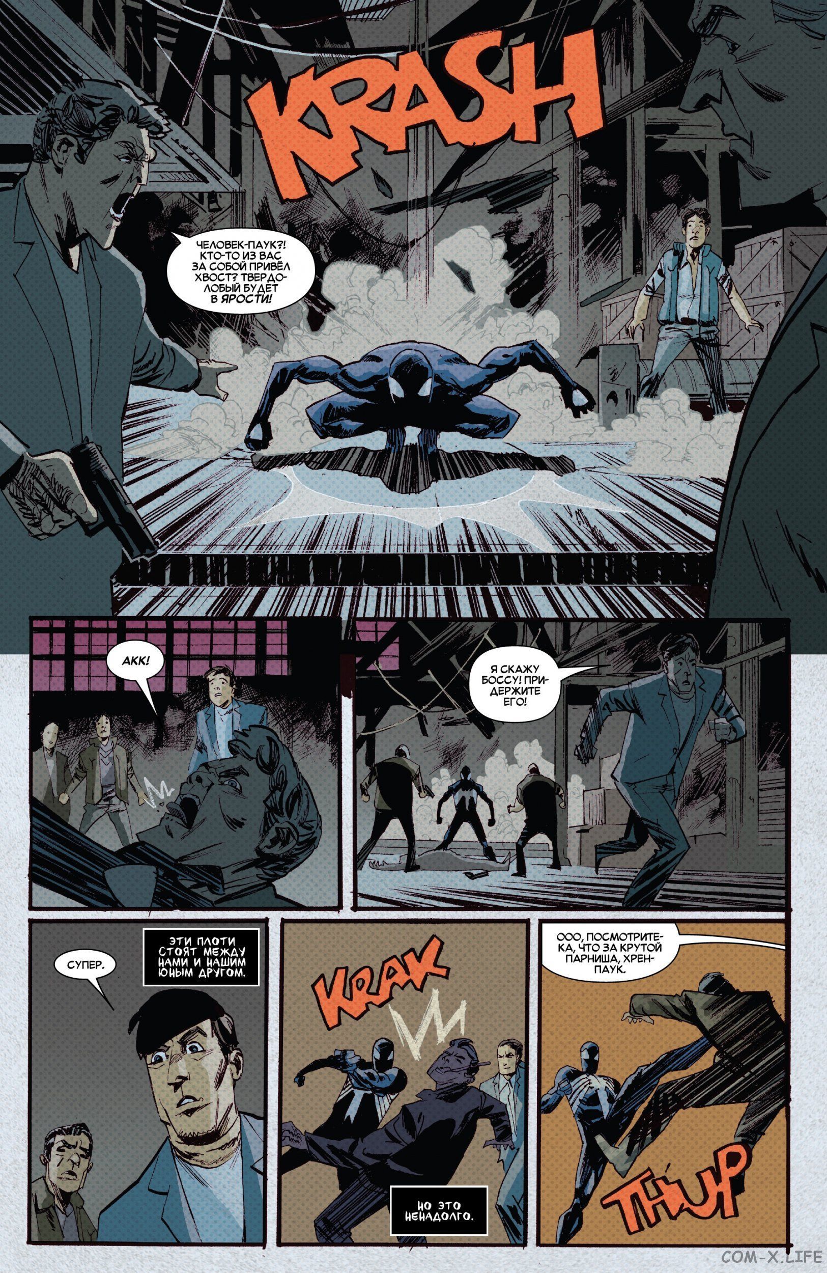 Read Удивительный Человек-паук том 5 Manga Online