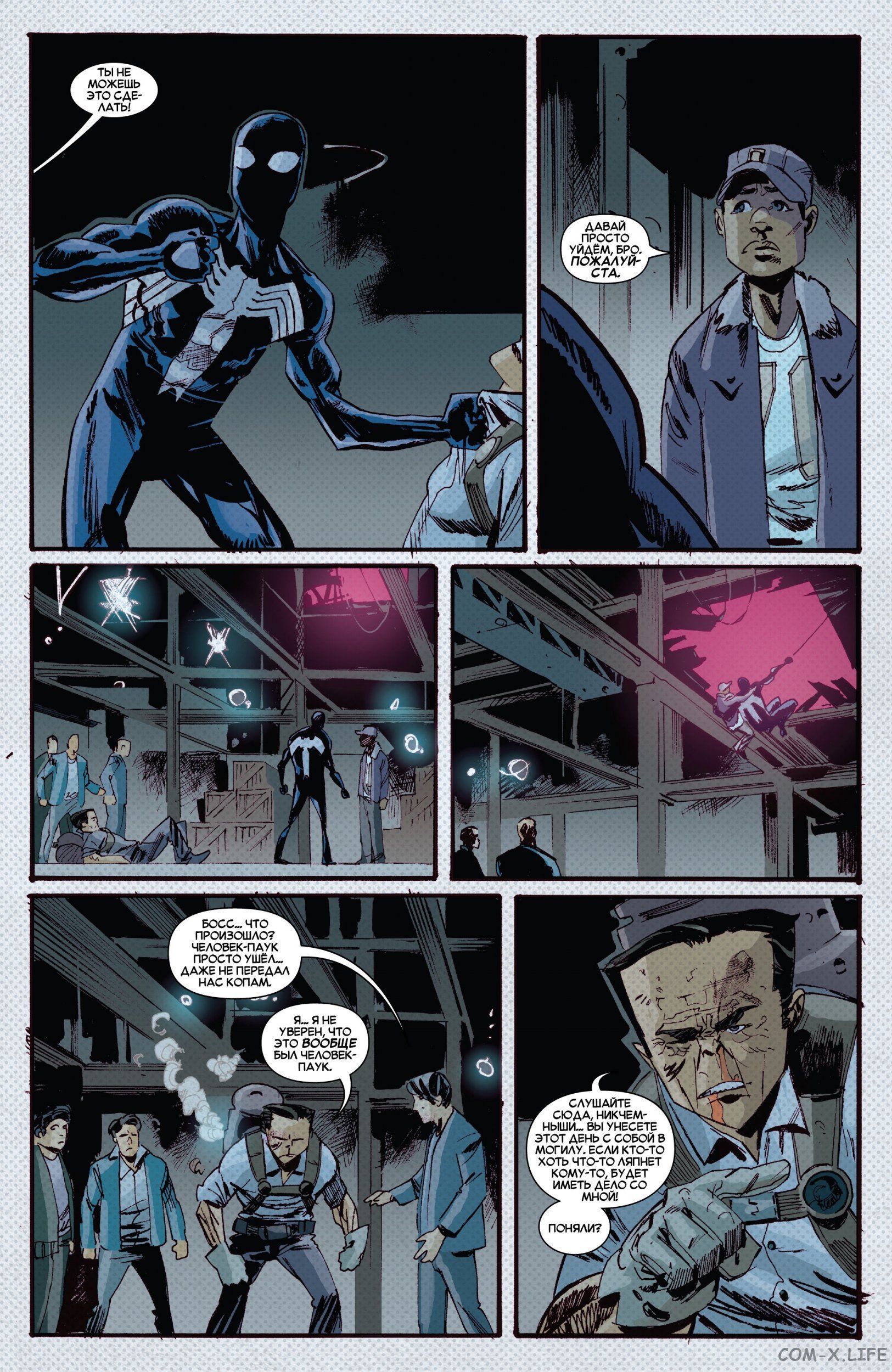 Read Удивительный Человек-паук том 5 Manga Online