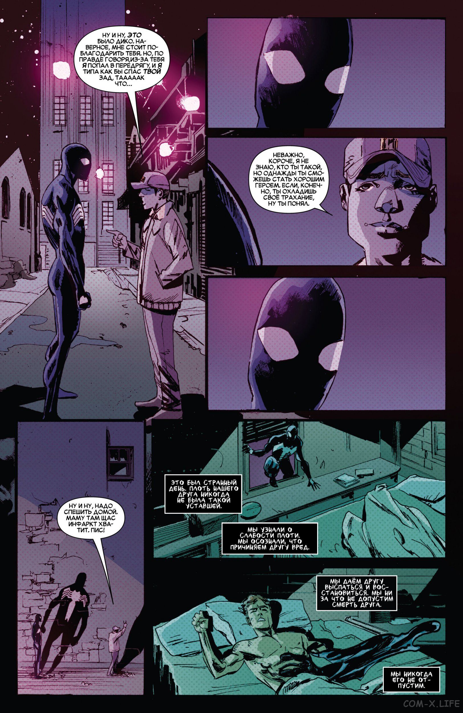 Read Удивительный Человек-паук том 5 Manga Online