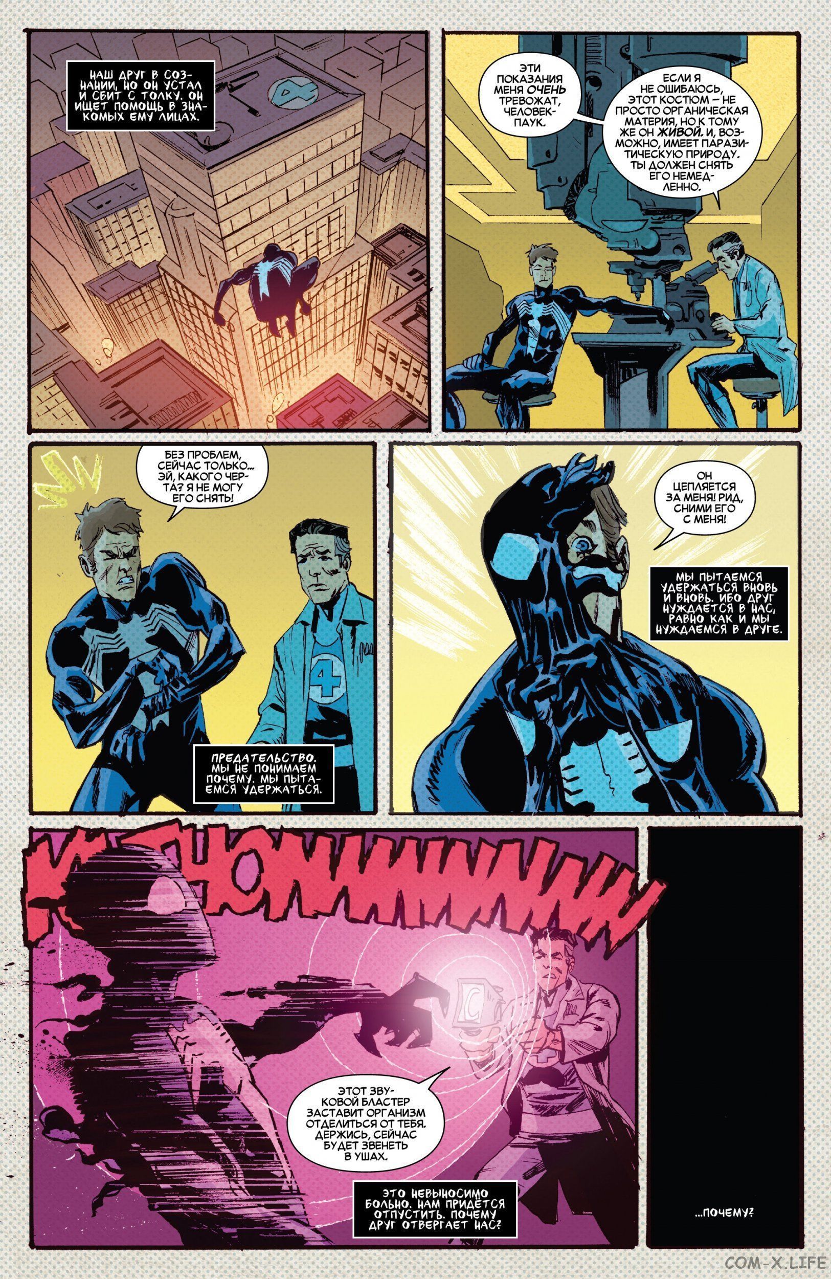 Read Удивительный Человек-паук том 5 Manga Online