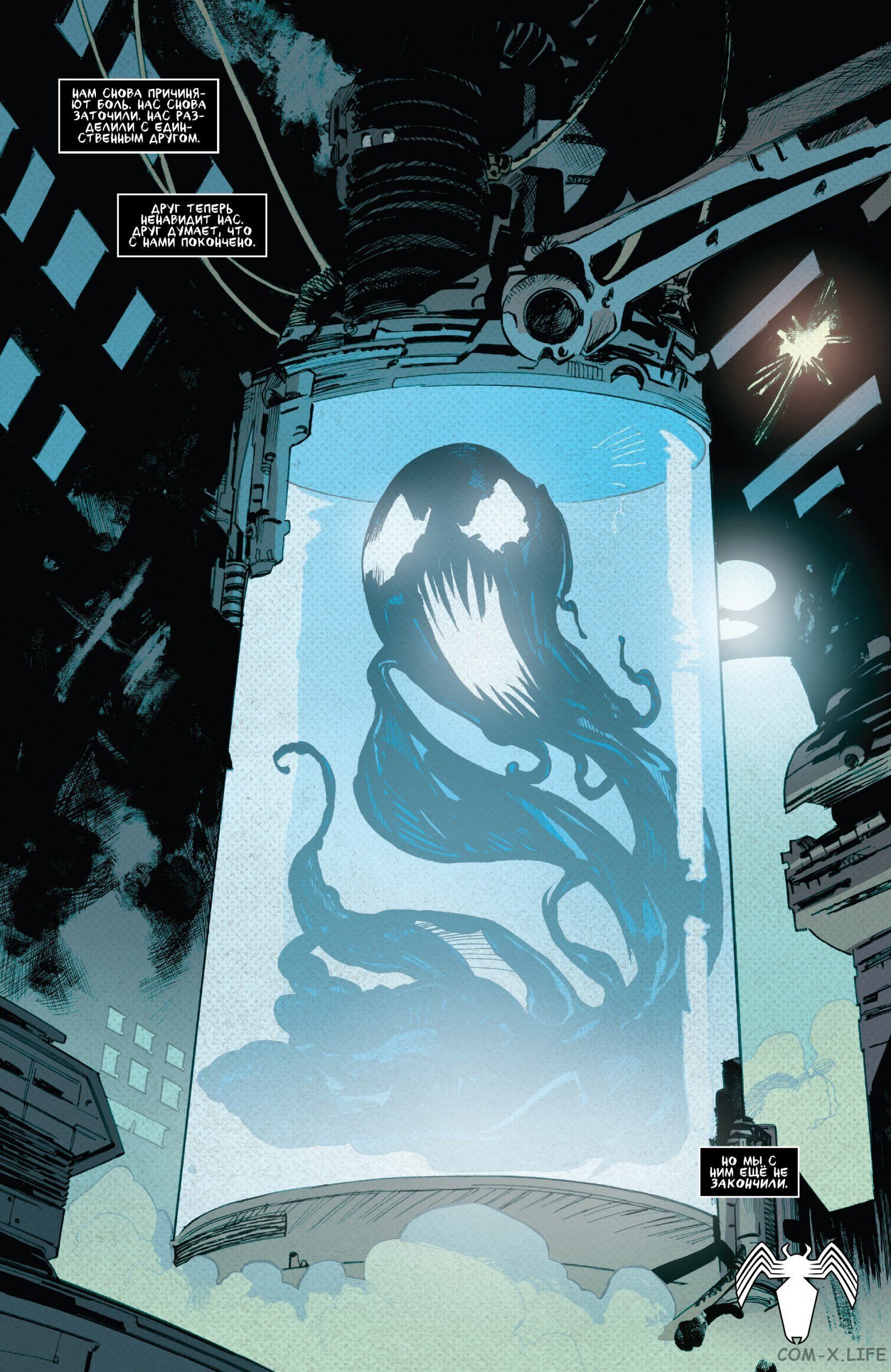 Read Удивительный Человек-паук том 5 Manga Online