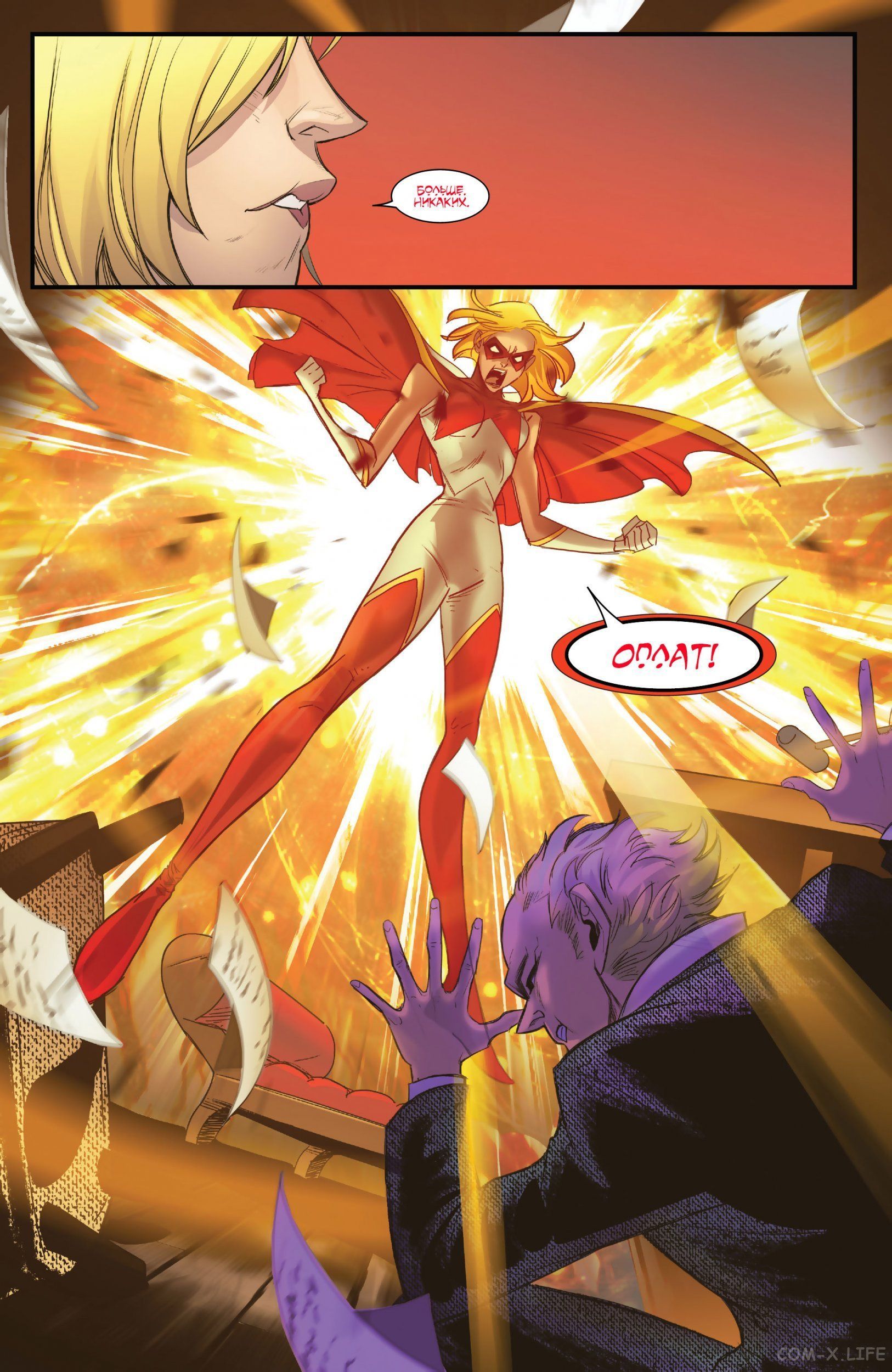 Read Удивительный Человек-паук том 5 Manga Online