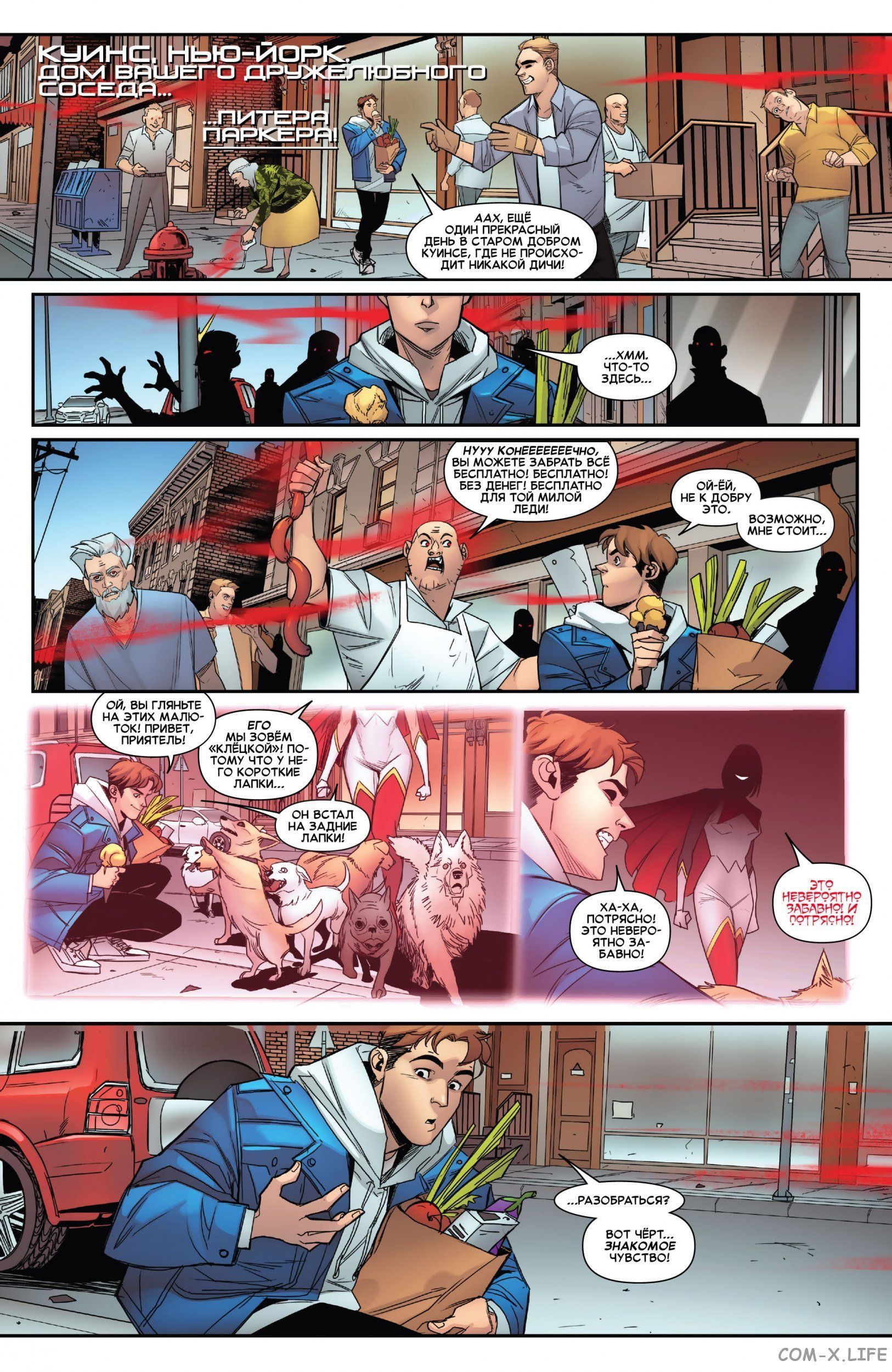 Read Удивительный Человек-паук том 5 Manga Online