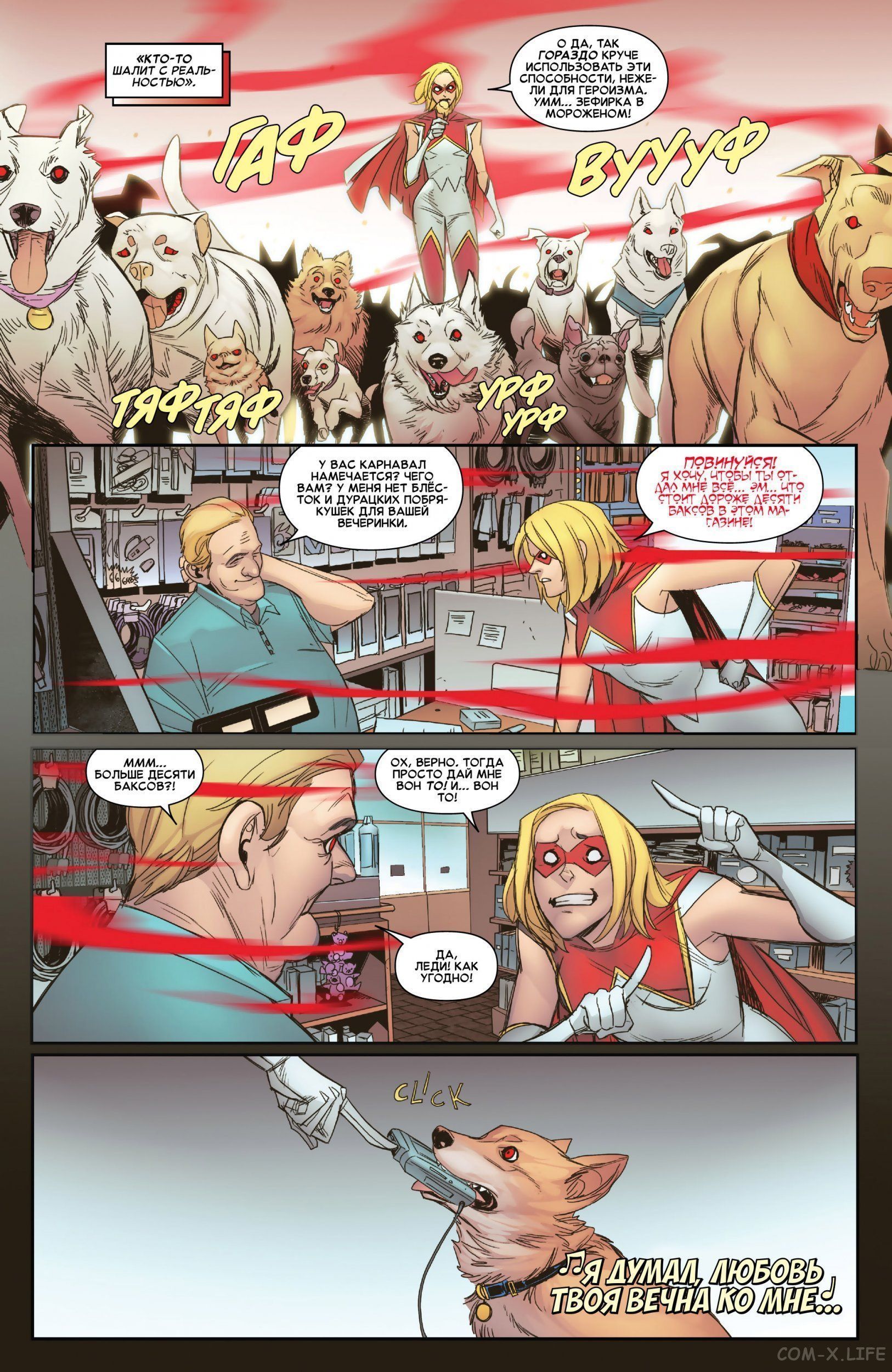 Read Удивительный Человек-паук том 5 Manga Online