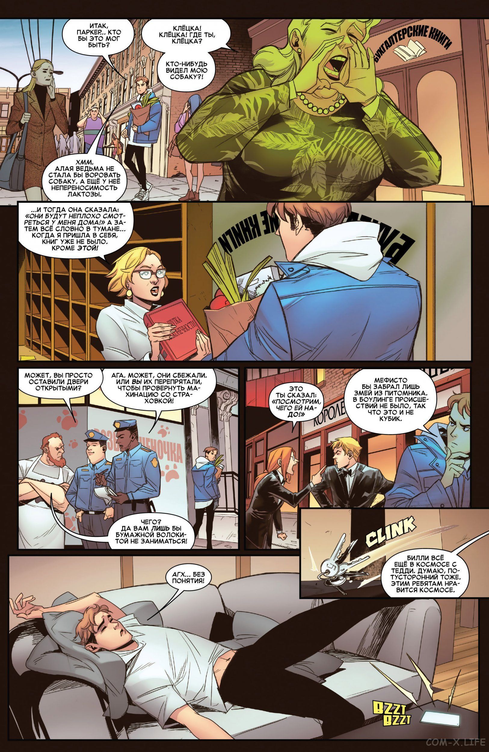 Read Удивительный Человек-паук том 5 Manga Online