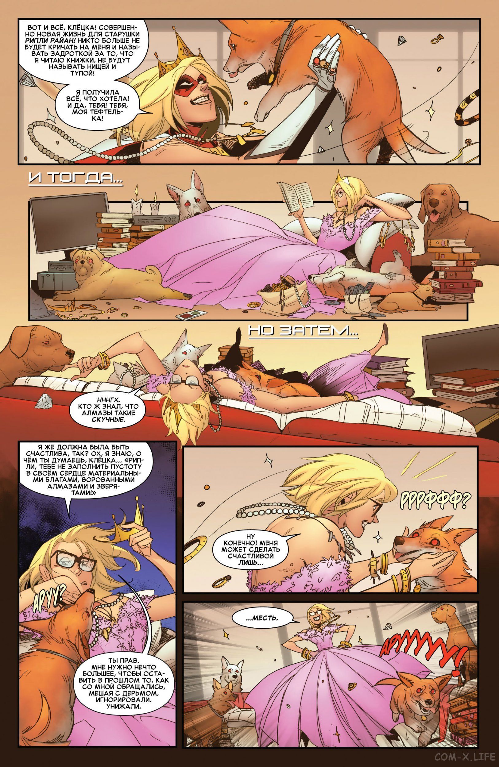 Read Удивительный Человек-паук том 5 Manga Online