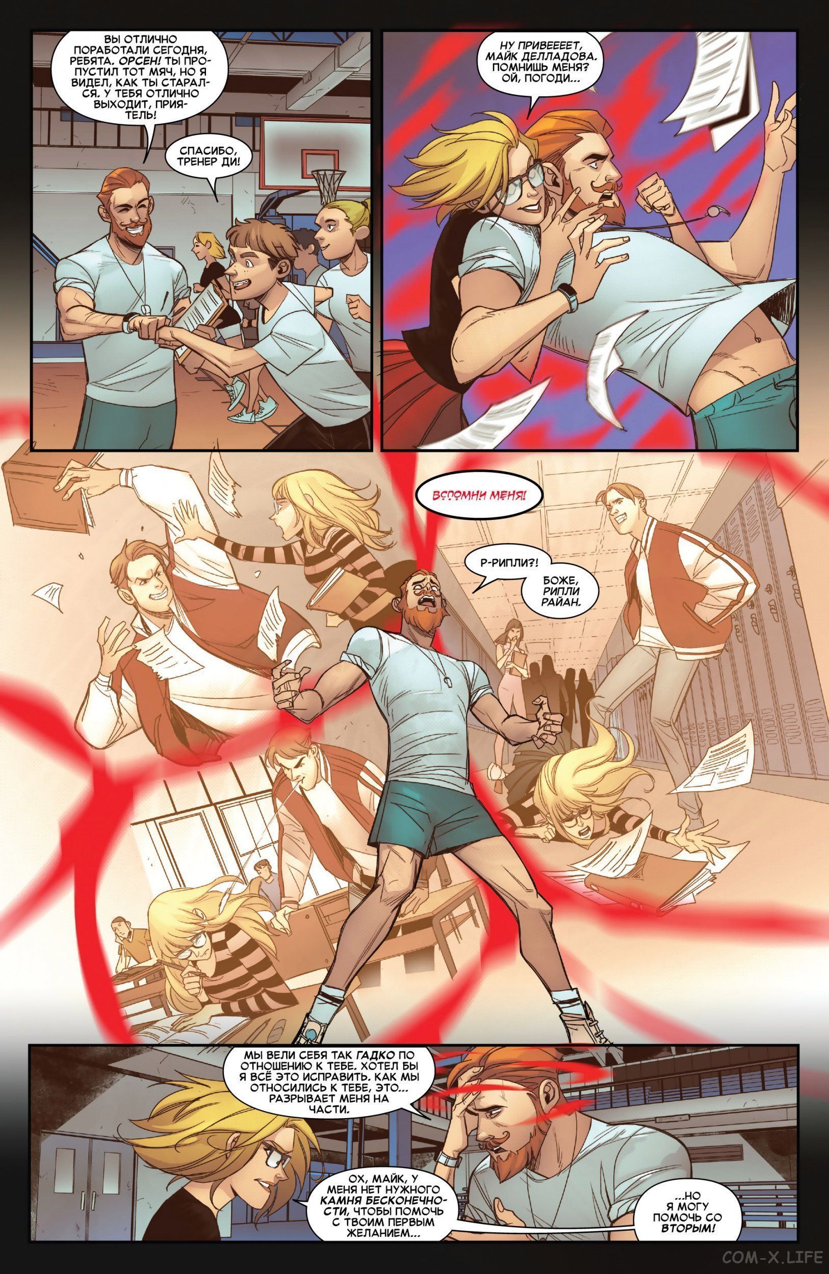 Read Удивительный Человек-паук том 5 Manga Online