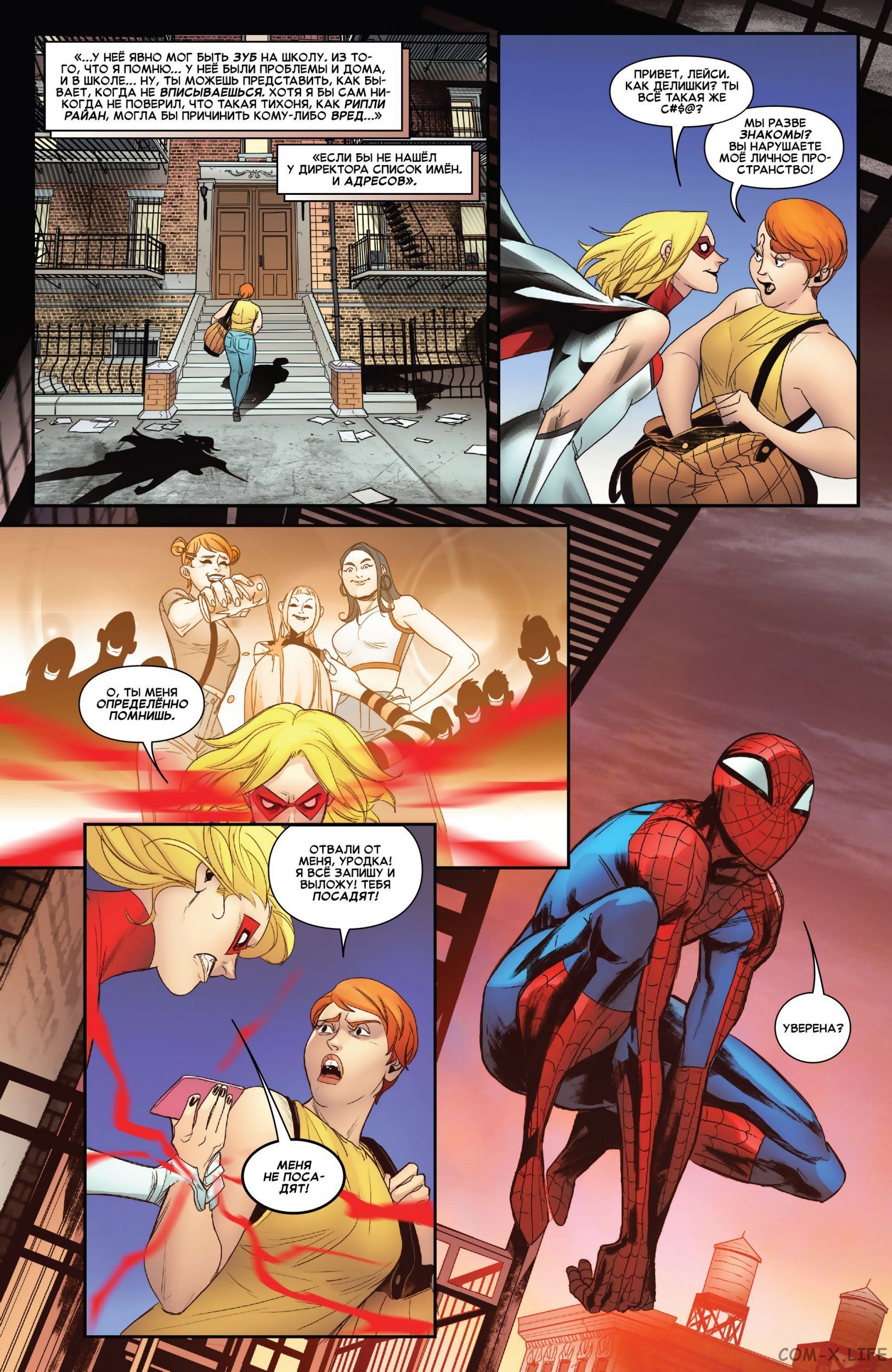 Read Удивительный Человек-паук том 5 Manga Online